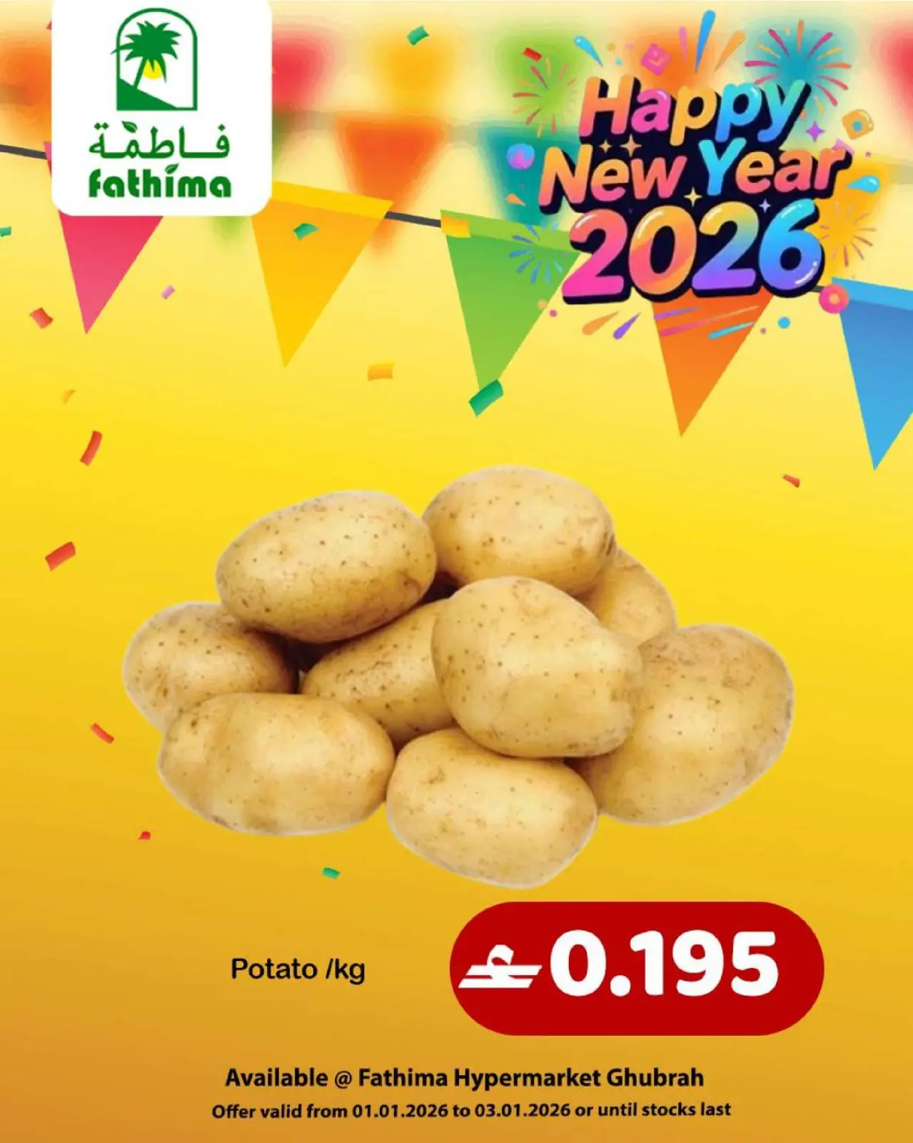 Page 22 in New Year Offers at Fathima Oman