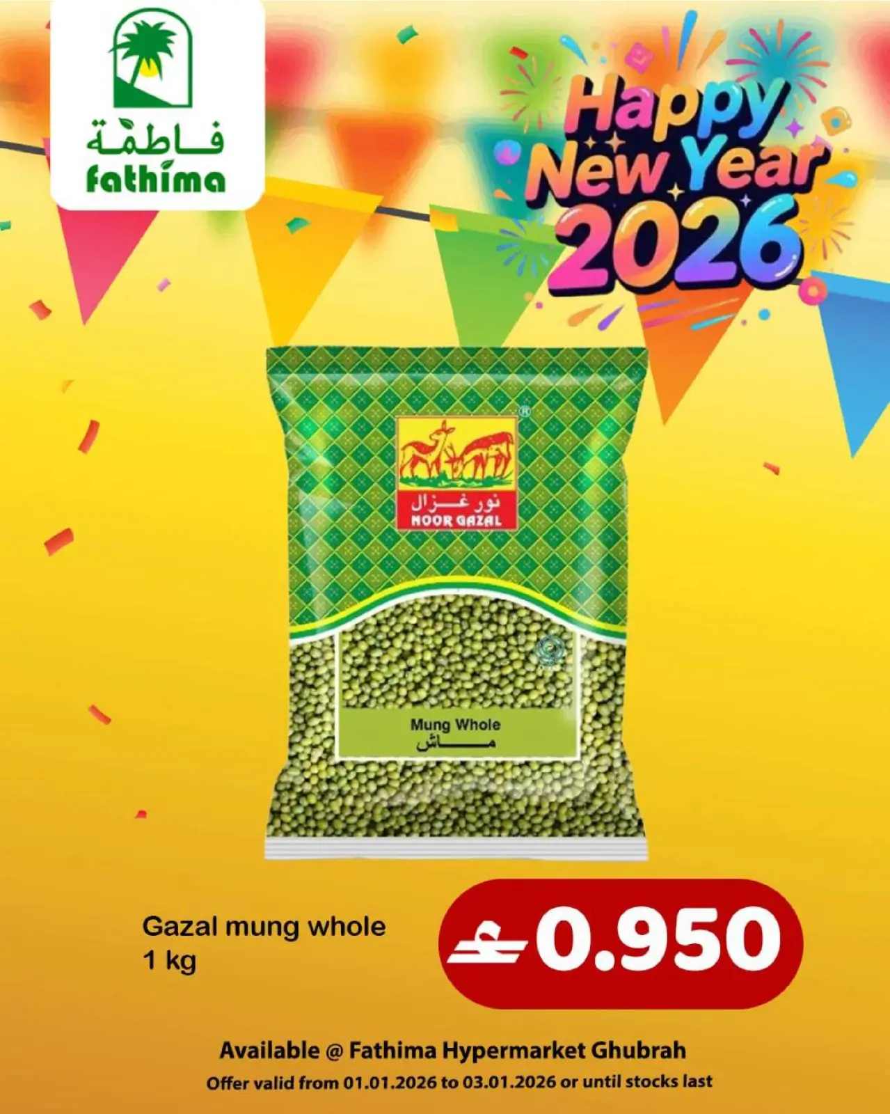 Page 9 in New Year Offers at Fathima Oman