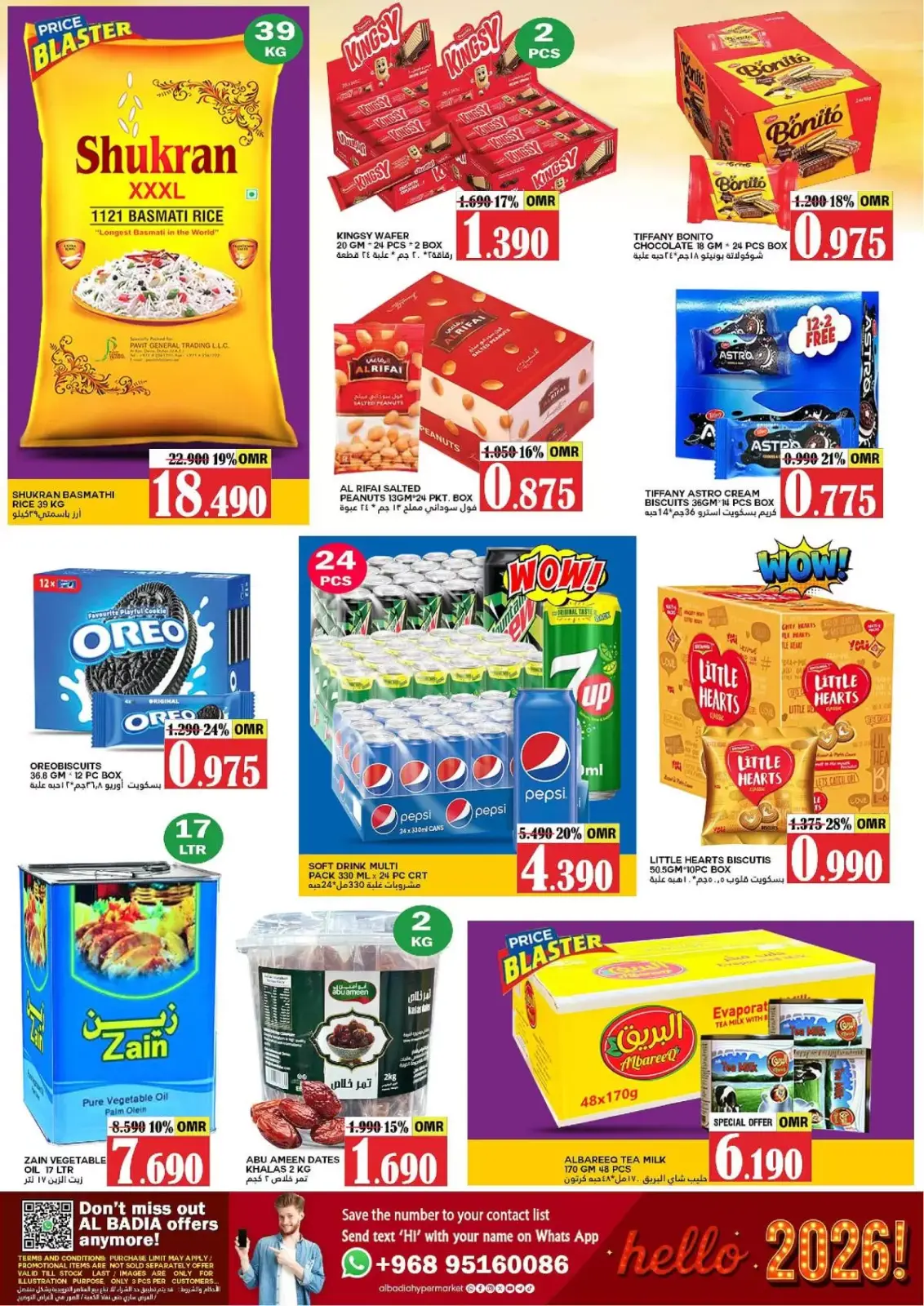 Page 2 dans Offres du Nouvel An chez Hypermarché Al Badia Oman