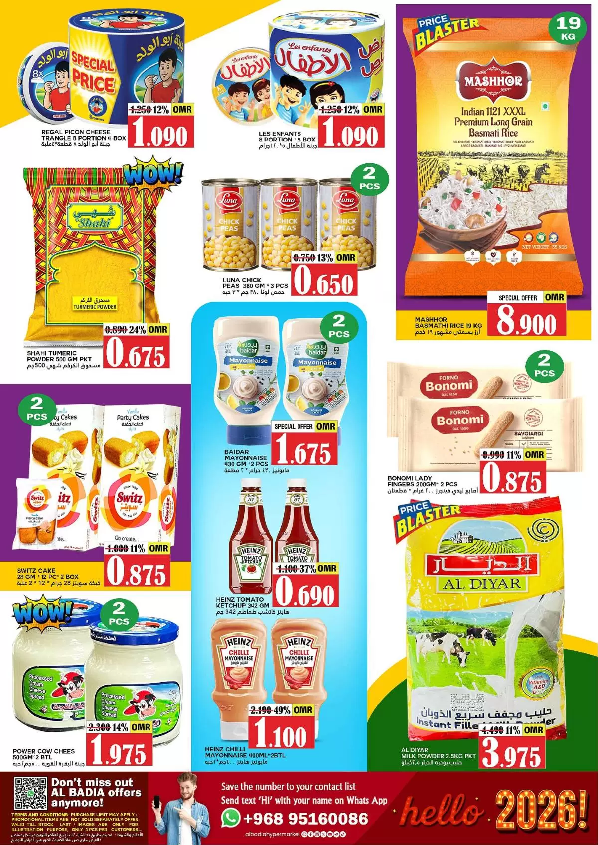 Ofertas de Hipermercado Al Badia  Al Muladdah  de 1 a 3 enero Ofertas de año nuevo