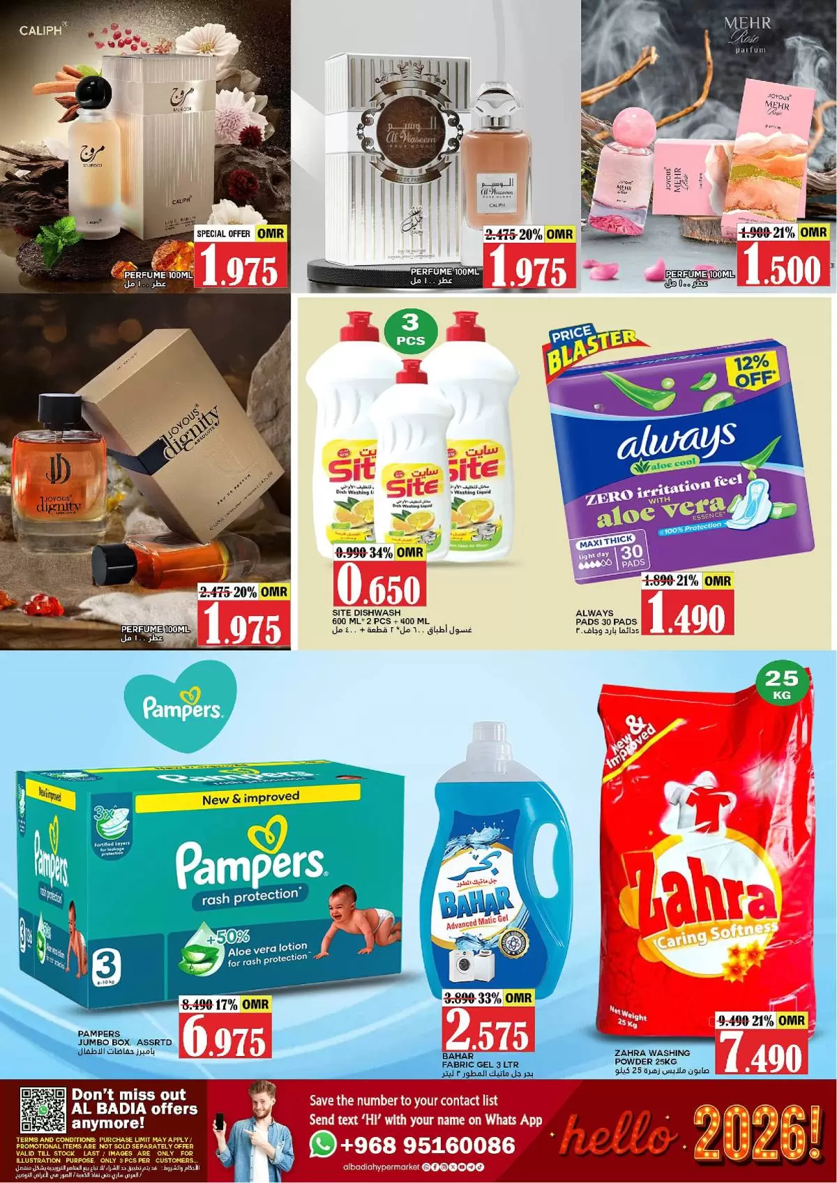 Ofertas de Hipermercado Al Badia  Al Muladdah  de 1 a 3 enero Ofertas de año nuevo