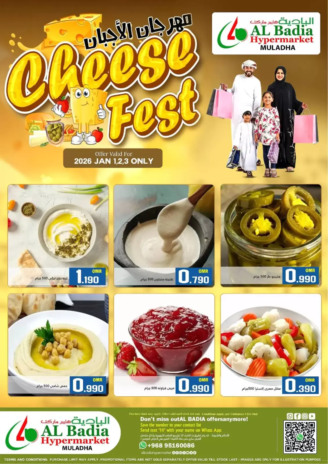 Page 4 dans Offres Fraîches et Plus chez Hypermarché Al Badia Oman