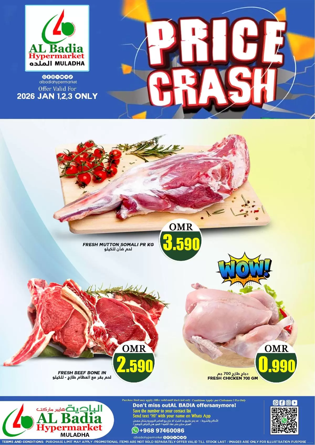 Al Badia Hypermarket  Al Muladdah  Offers from 1 to 3 January Fresh Offers and More