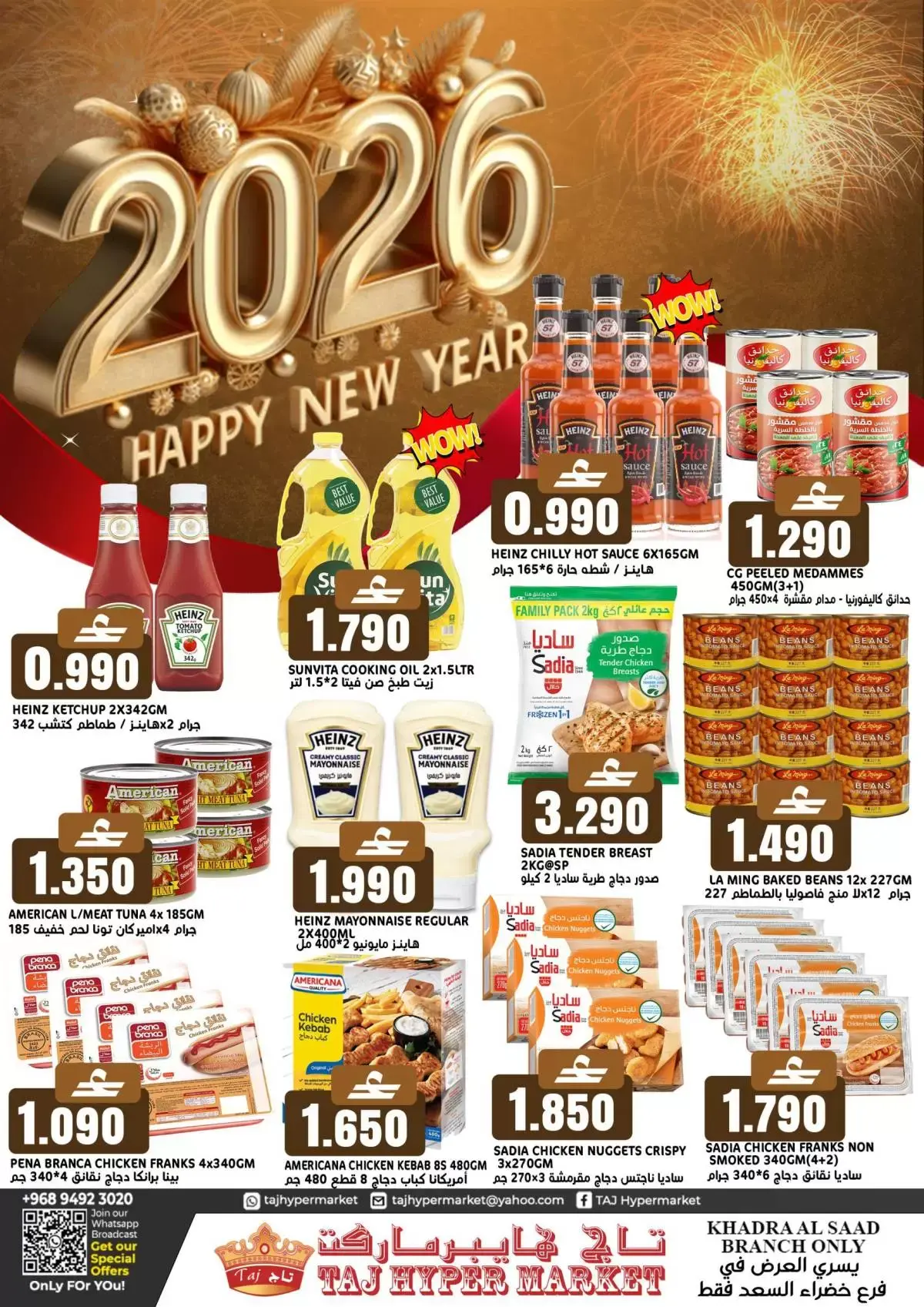 Taj Hypermarket Oman Offers from 1 to 3 January 2026 Happy New Year offers