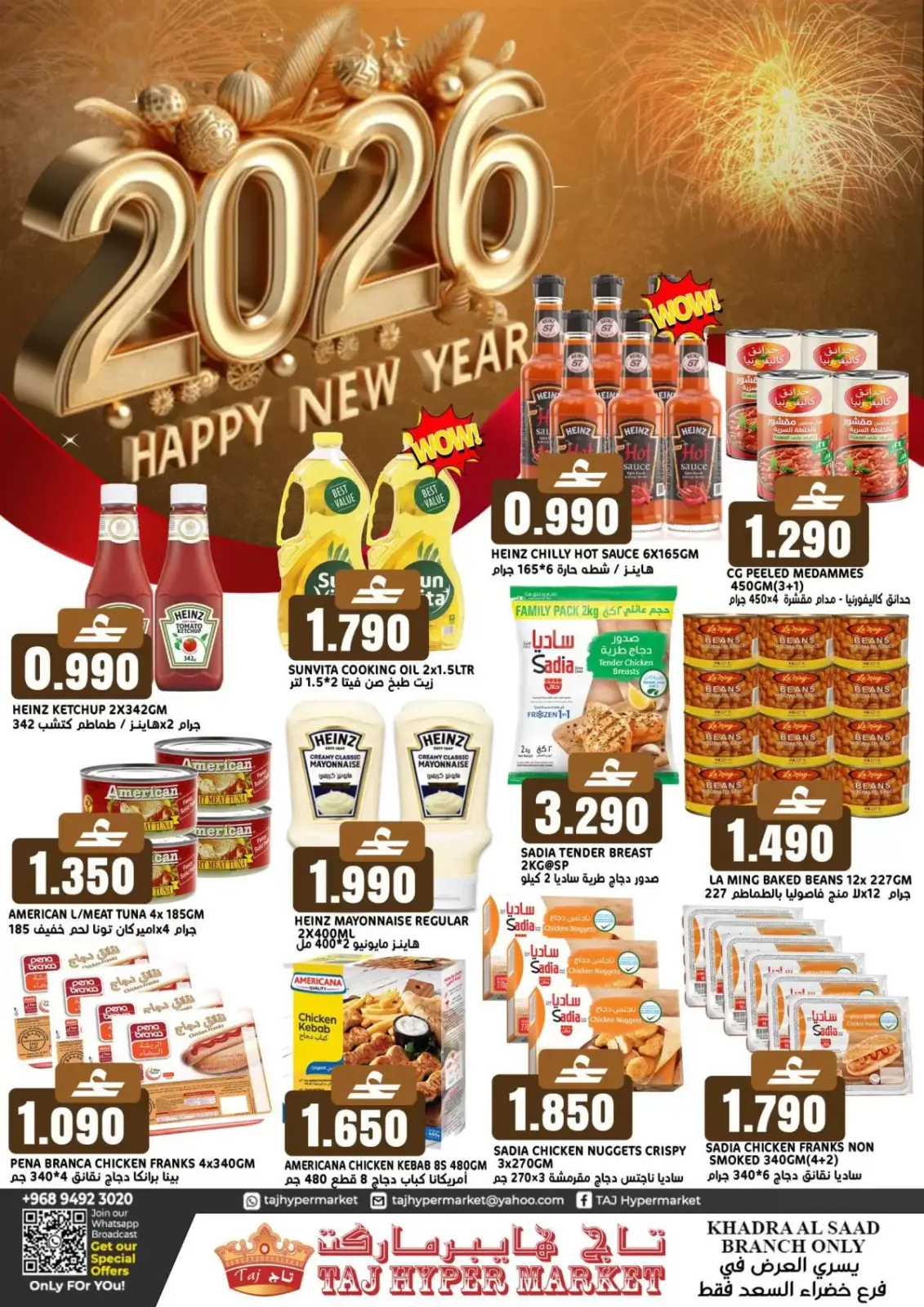Page 3 in Happy New Year offers at Taj Hypermarket Oman