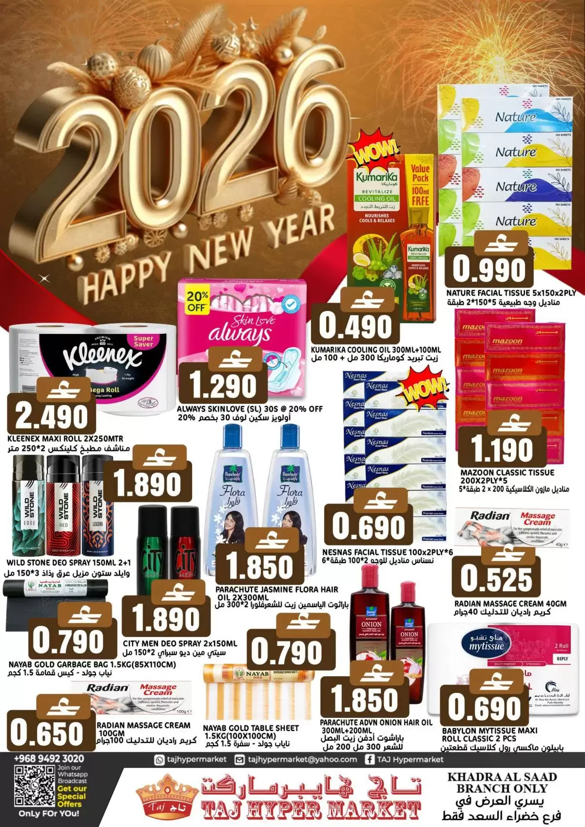 Taj Hypermarket Oman Offers from 1 to 3 January 2026 Happy New Year offers