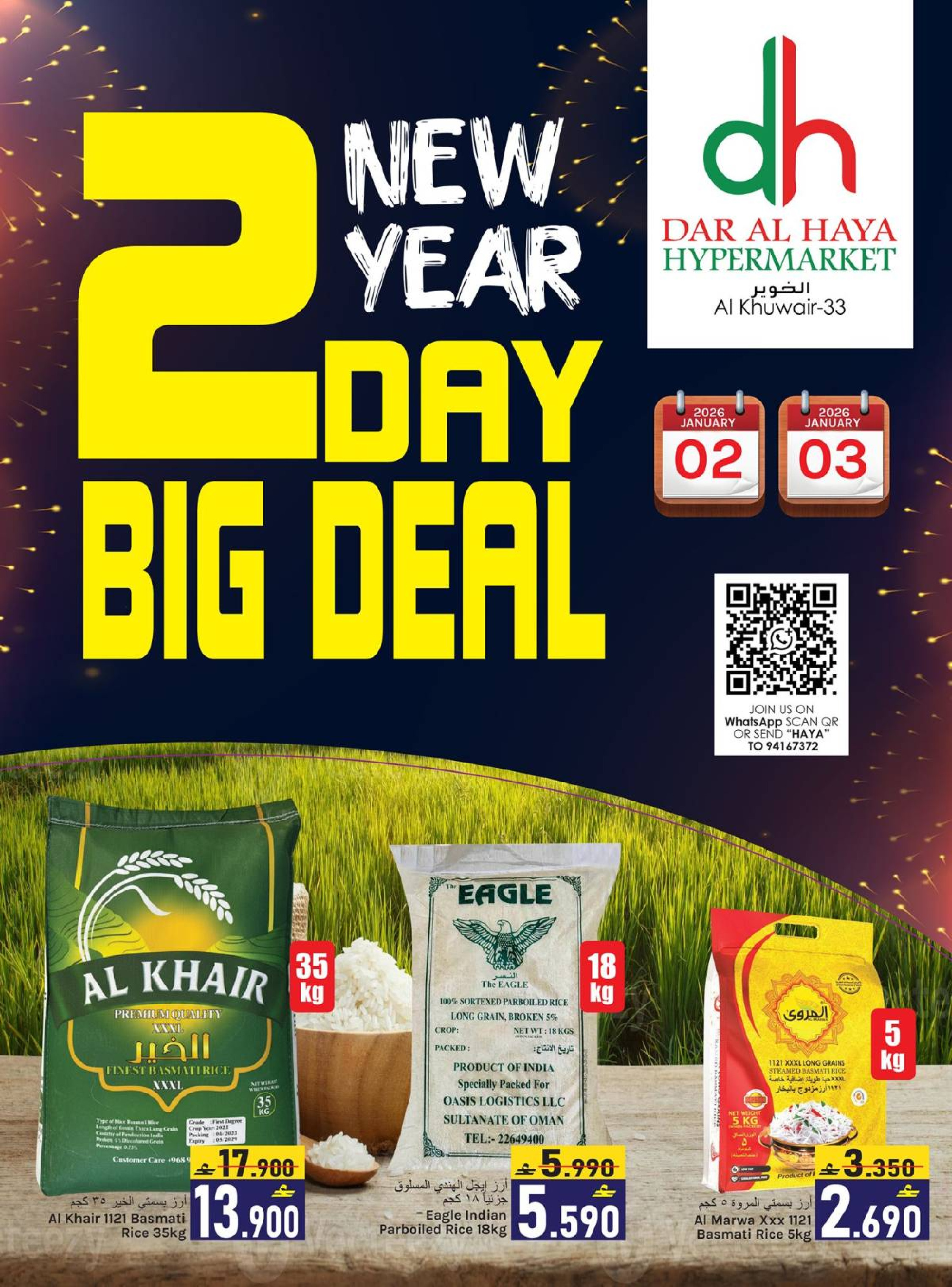 Ofertas de Hipermercado Dar Al Haya Oman de 2 a 3 enero 2026 Ofertas de Año Nuevo - Página 1