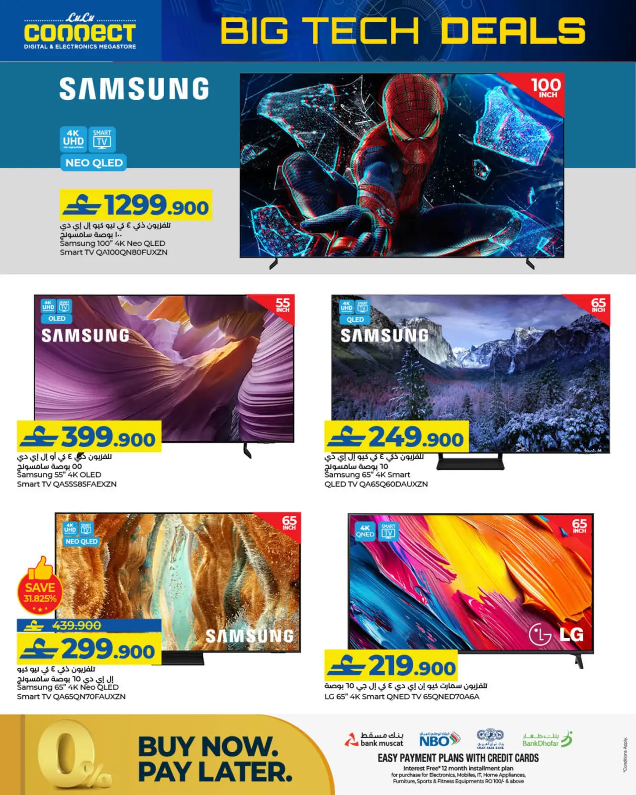 Page 2 in Big Tech Deals at Lulu Oman