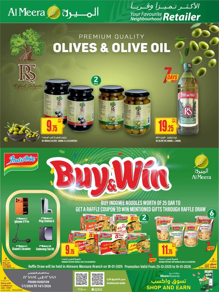 Offres Al Meera Qatar de 1 à 14 janvier 2026 Les offres les plus distinguées