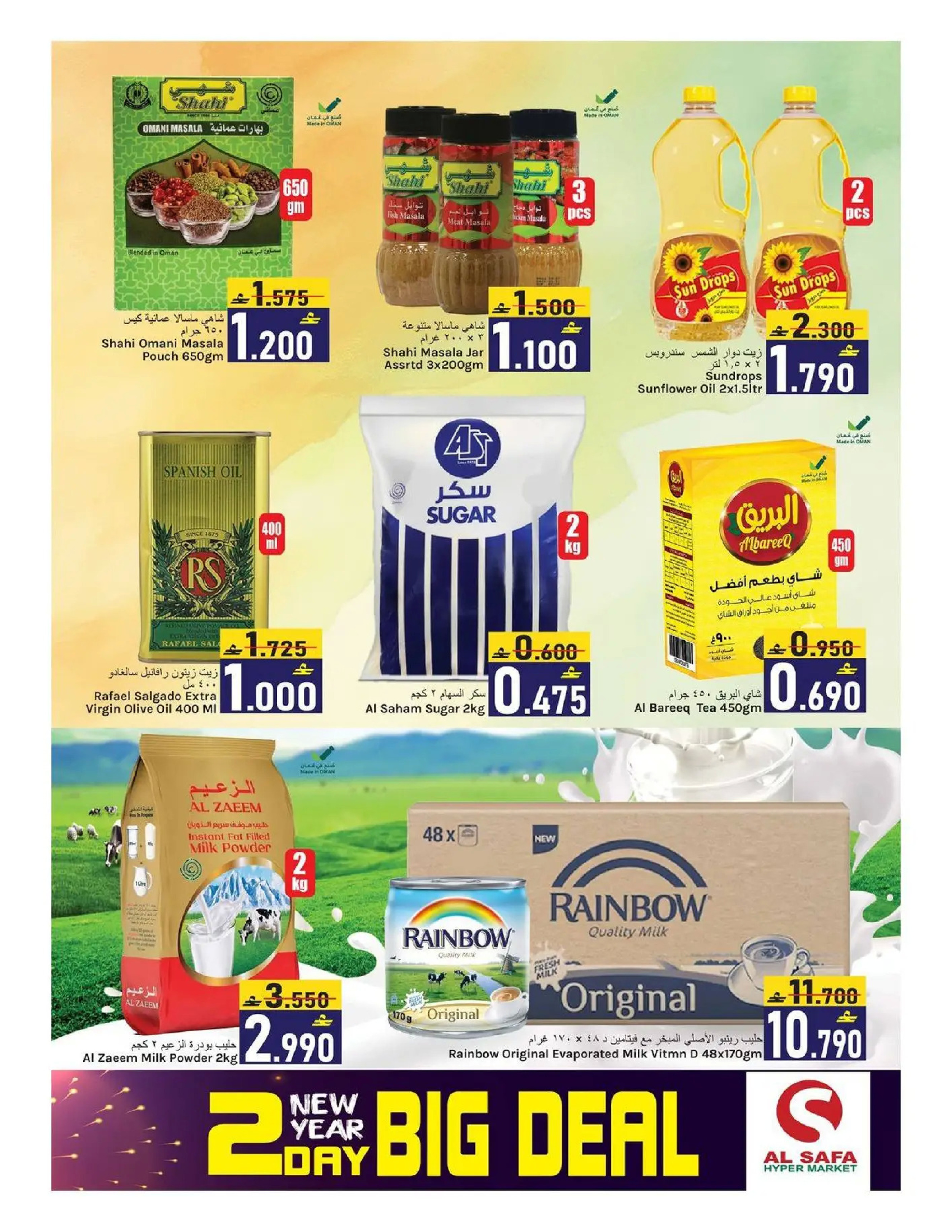Al Safa Hypermarkets Mabella  Offers from 2 to 3 January New Year's Offers