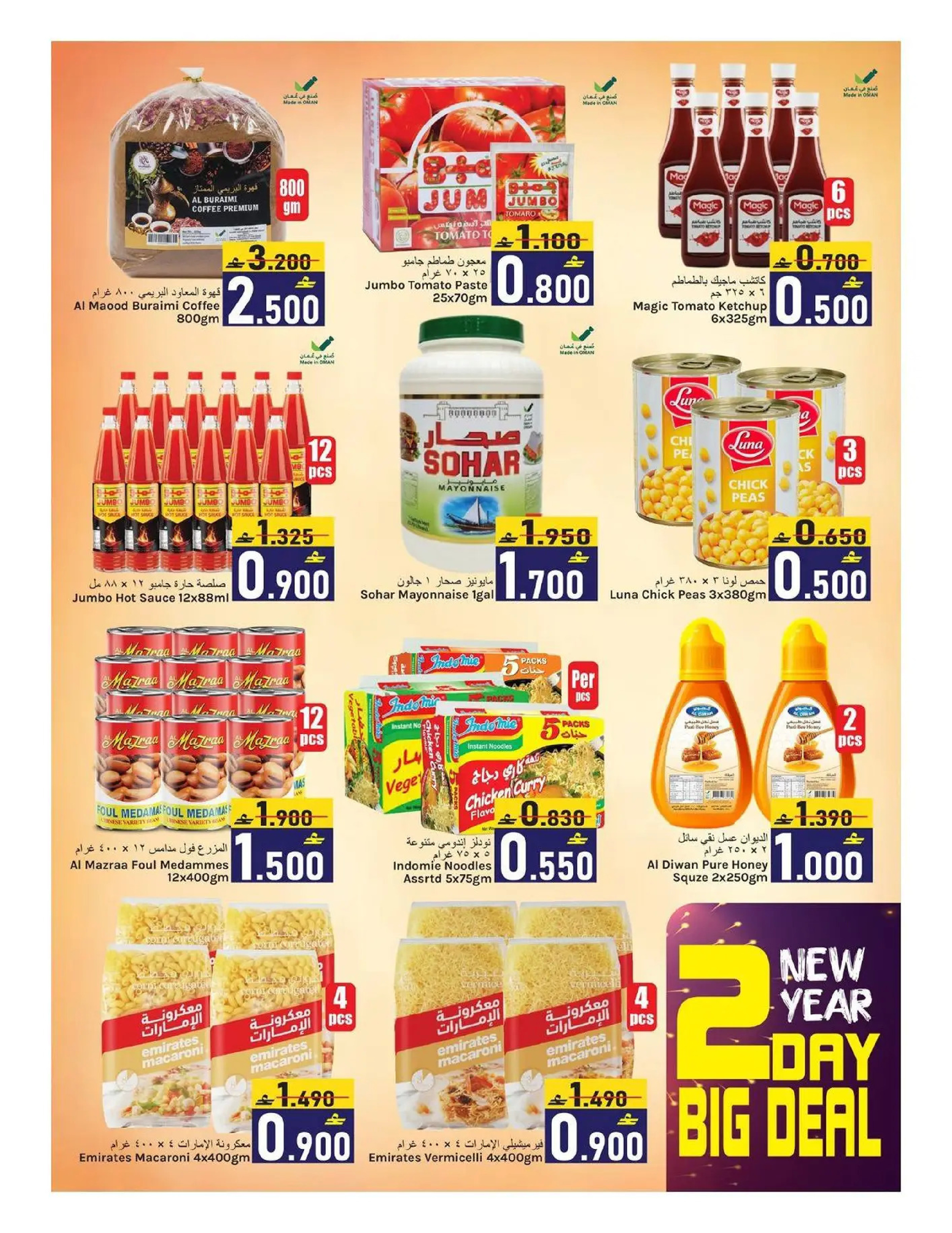 Al Safa Hypermarkets Mabella  Offers from 2 to 3 January New Year's Offers