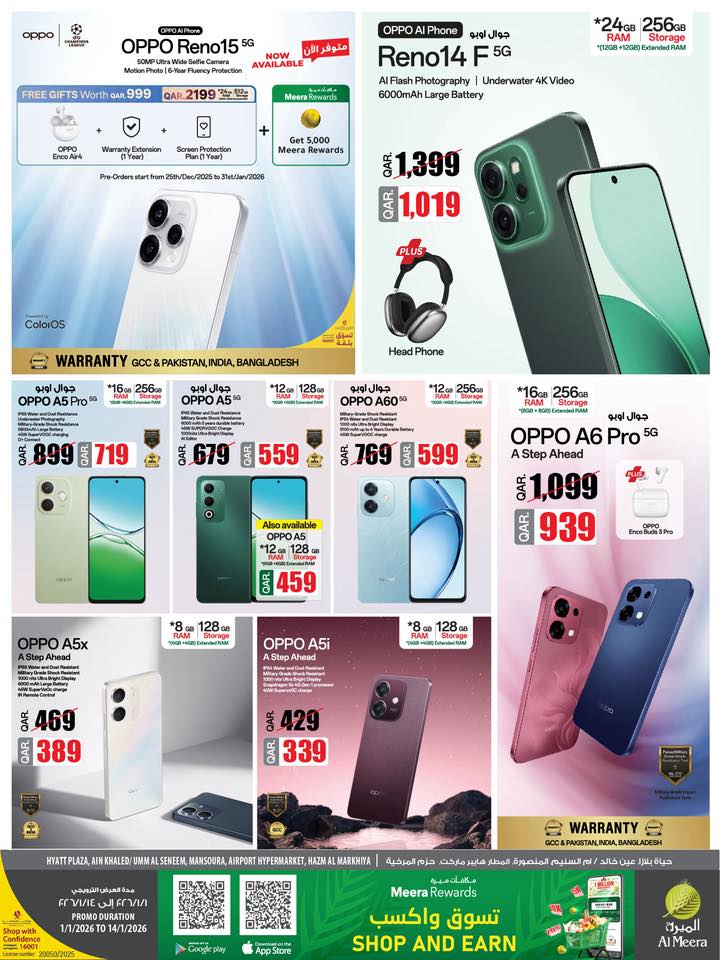 Offres Al Meera Qatar de 1 à 14 janvier 2026 Offre hebdomadaire