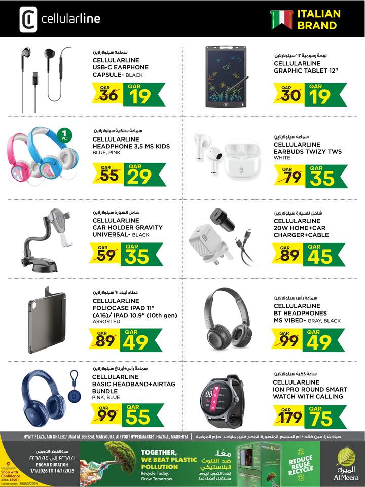 Offres Al Meera Qatar de 1 à 14 janvier 2026 Offre hebdomadaire
