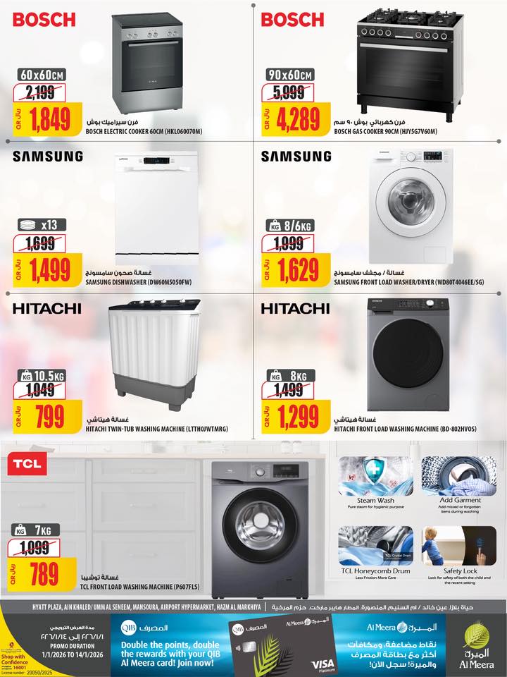 Offres Al Meera Qatar de 1 à 14 janvier 2026 Offre hebdomadaire
