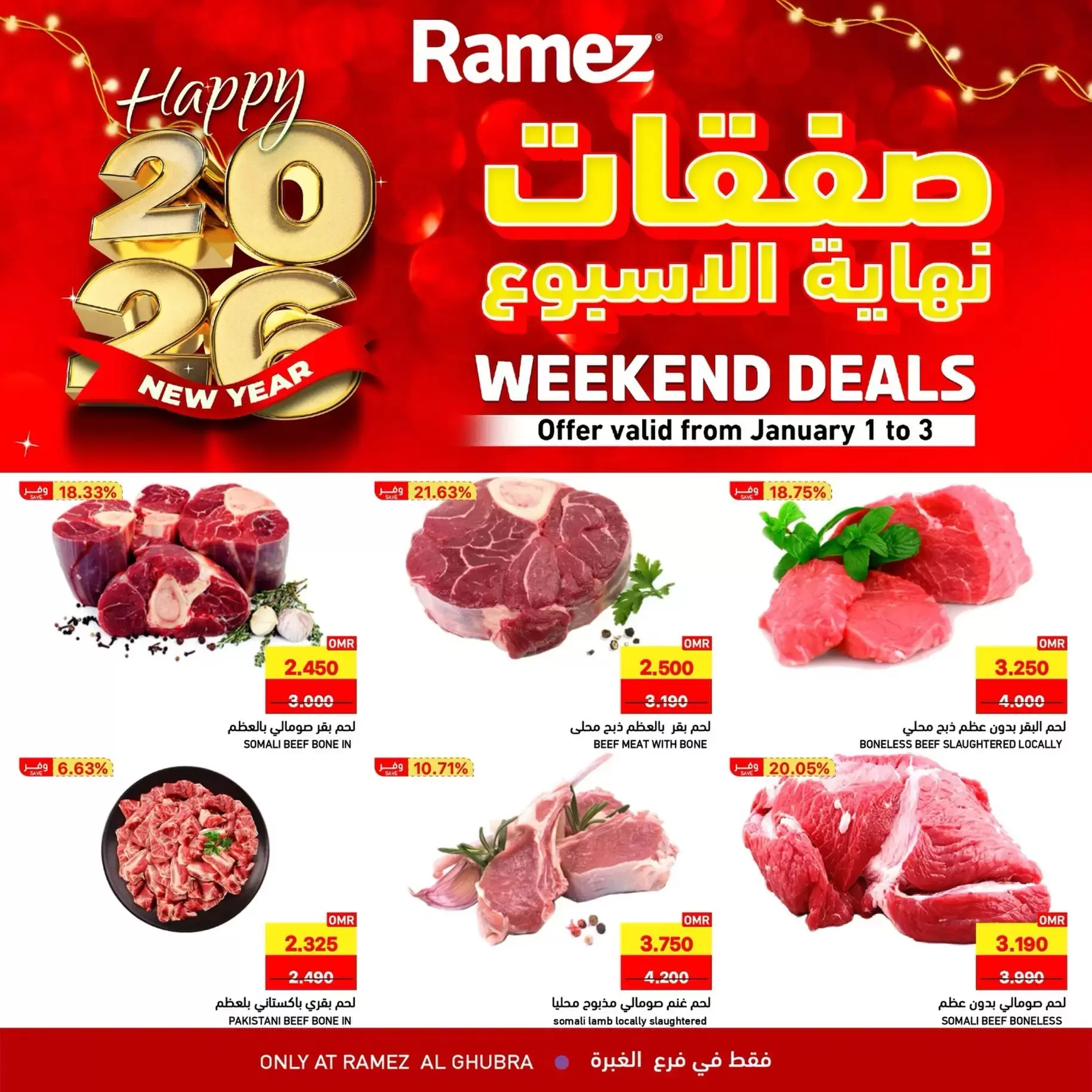 Ofertas de Mercados Ramez  Al Ghubra  de 1 a 3 enero Ofertas de fin de semana - Página 1
