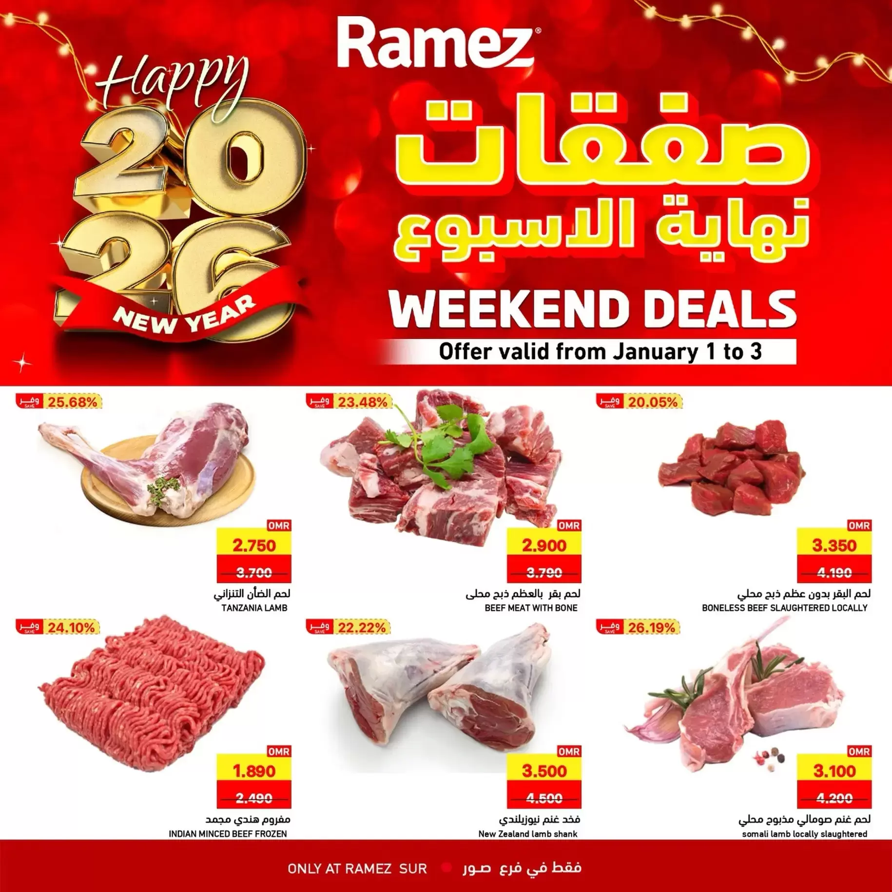 Ofertas de Mercados Ramez  Sur  de 1 a 3 enero Ofertas de fin de semana - Página 1