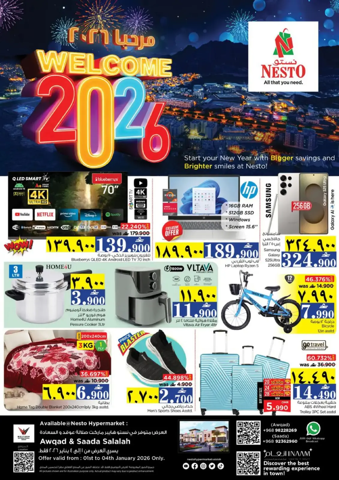 صفحة 28 ضمن عروض مرحبا بالعام الجديد في نستو عمان