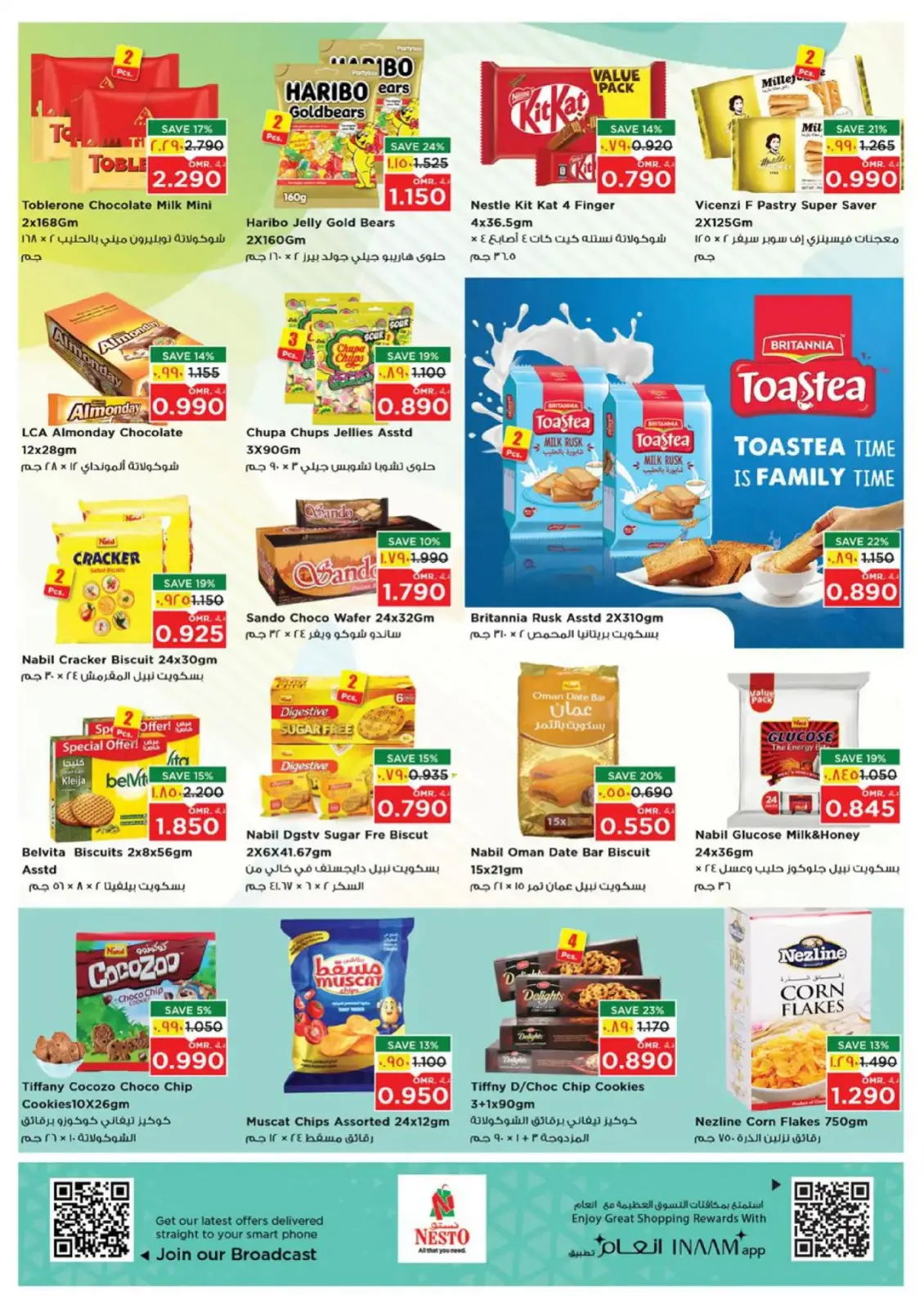 صفحة 8 ضمن عروض مرحبا بالعام الجديد في نستو عمان