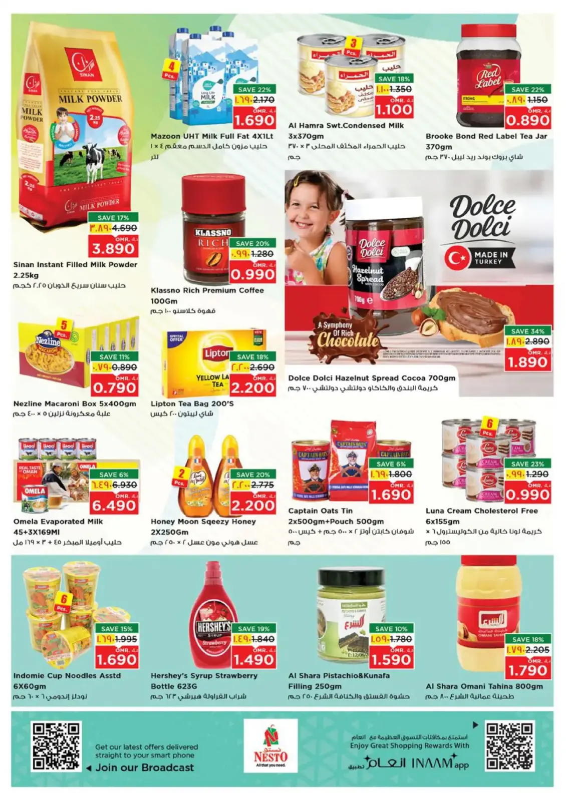 صفحة 9 ضمن عروض مرحبا بالعام الجديد في نستو عمان