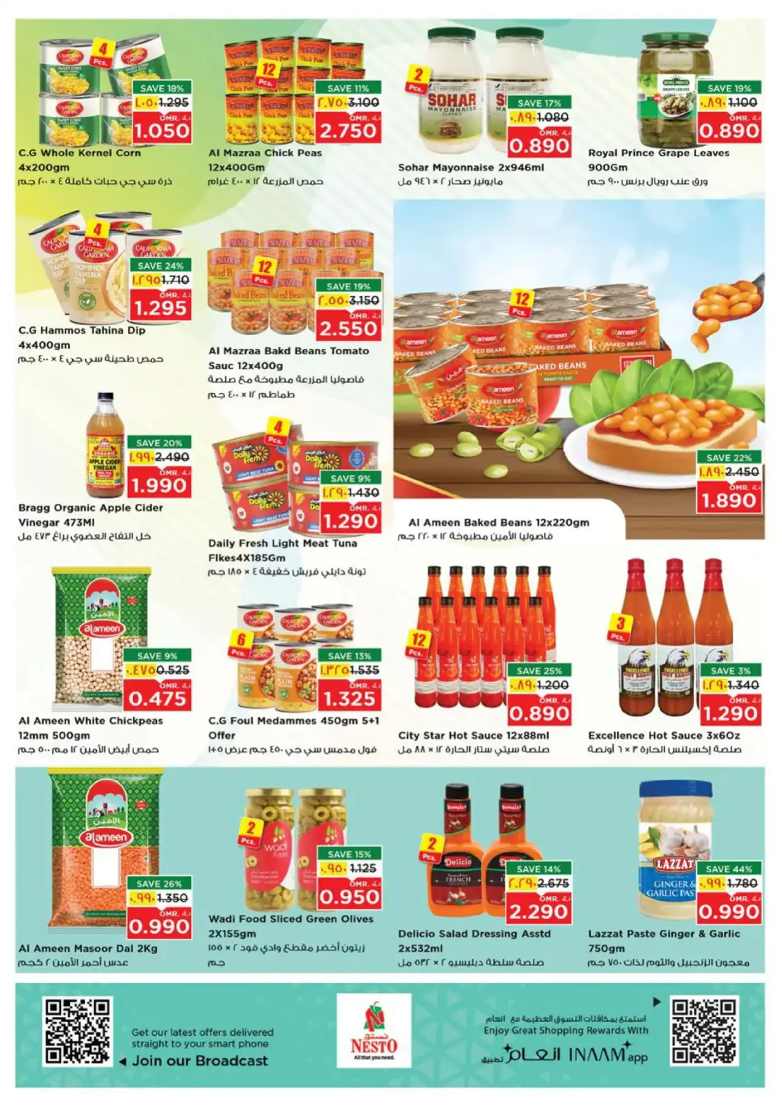 صفحة 10 ضمن عروض مرحبا بالعام الجديد في نستو عمان