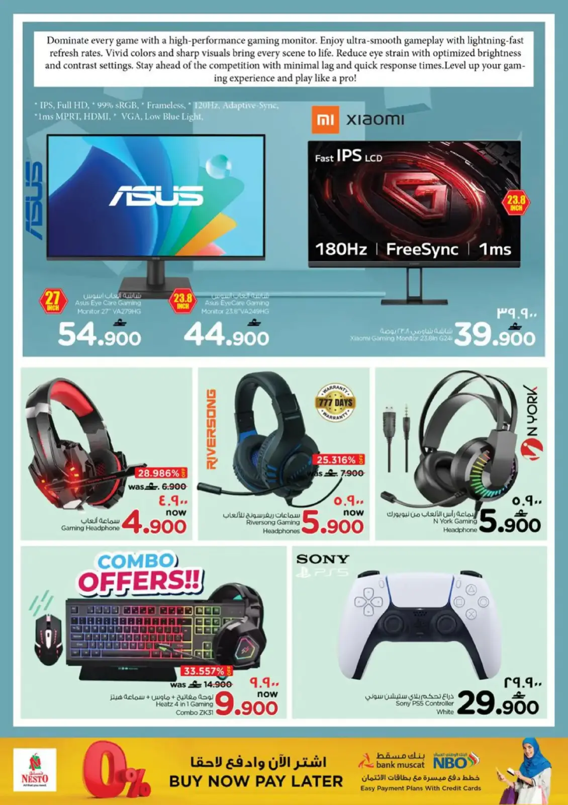 صفحة 14 ضمن مهرجان التسوق الرقمى في نستو عمان