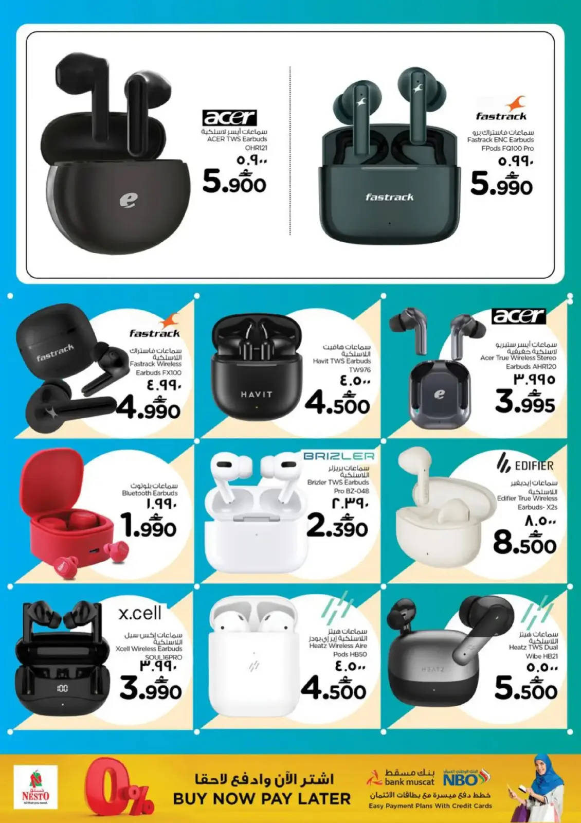 صفحة 20 ضمن مهرجان التسوق الرقمى في نستو عمان