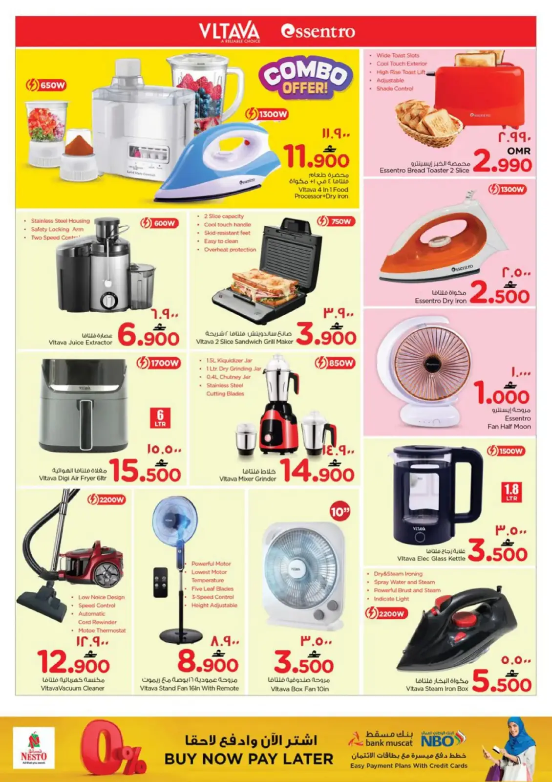 صفحة 38 ضمن مهرجان التسوق الرقمى في نستو عمان