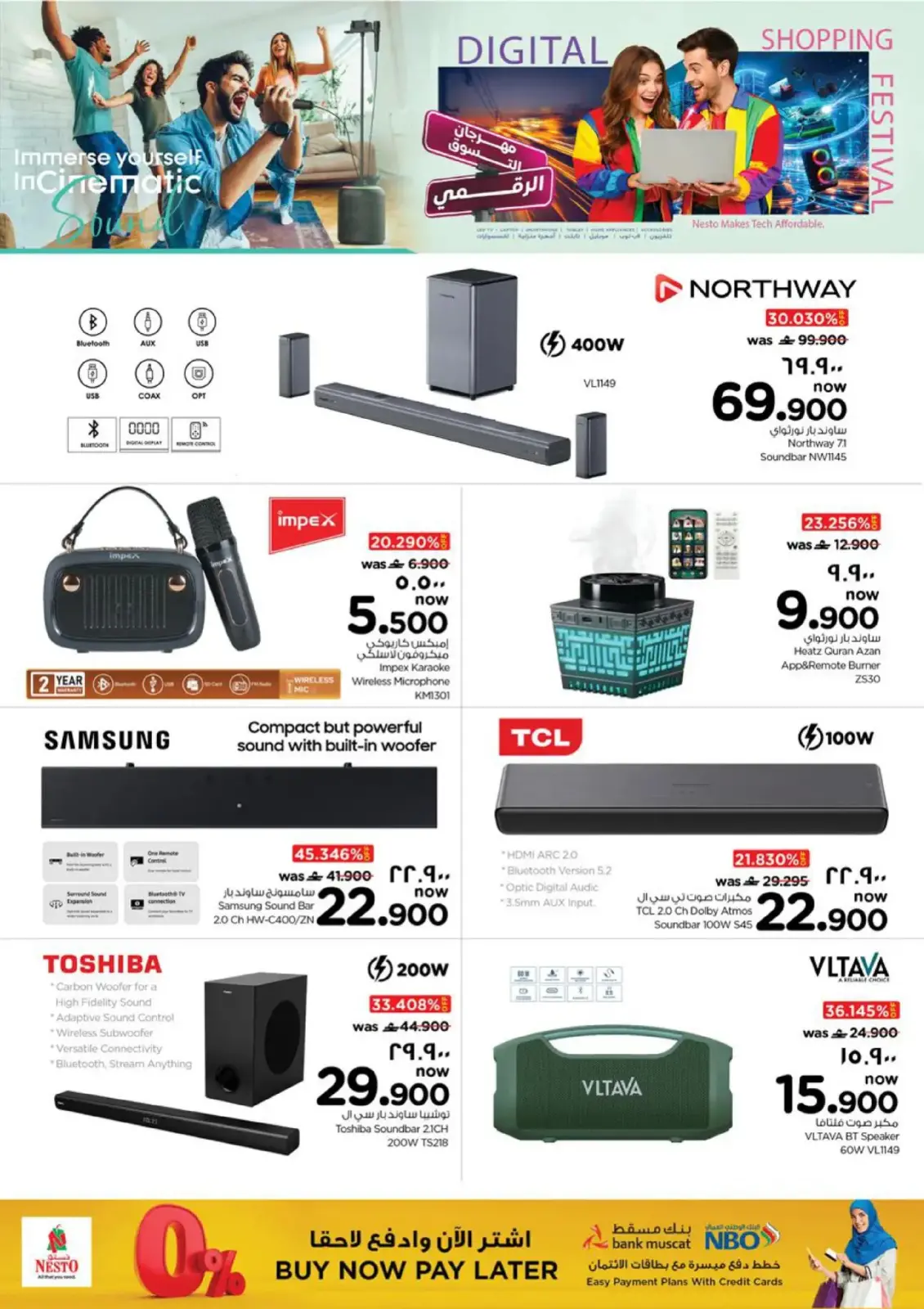 صفحة 7 ضمن مهرجان التسوق الرقمى في نستو عمان