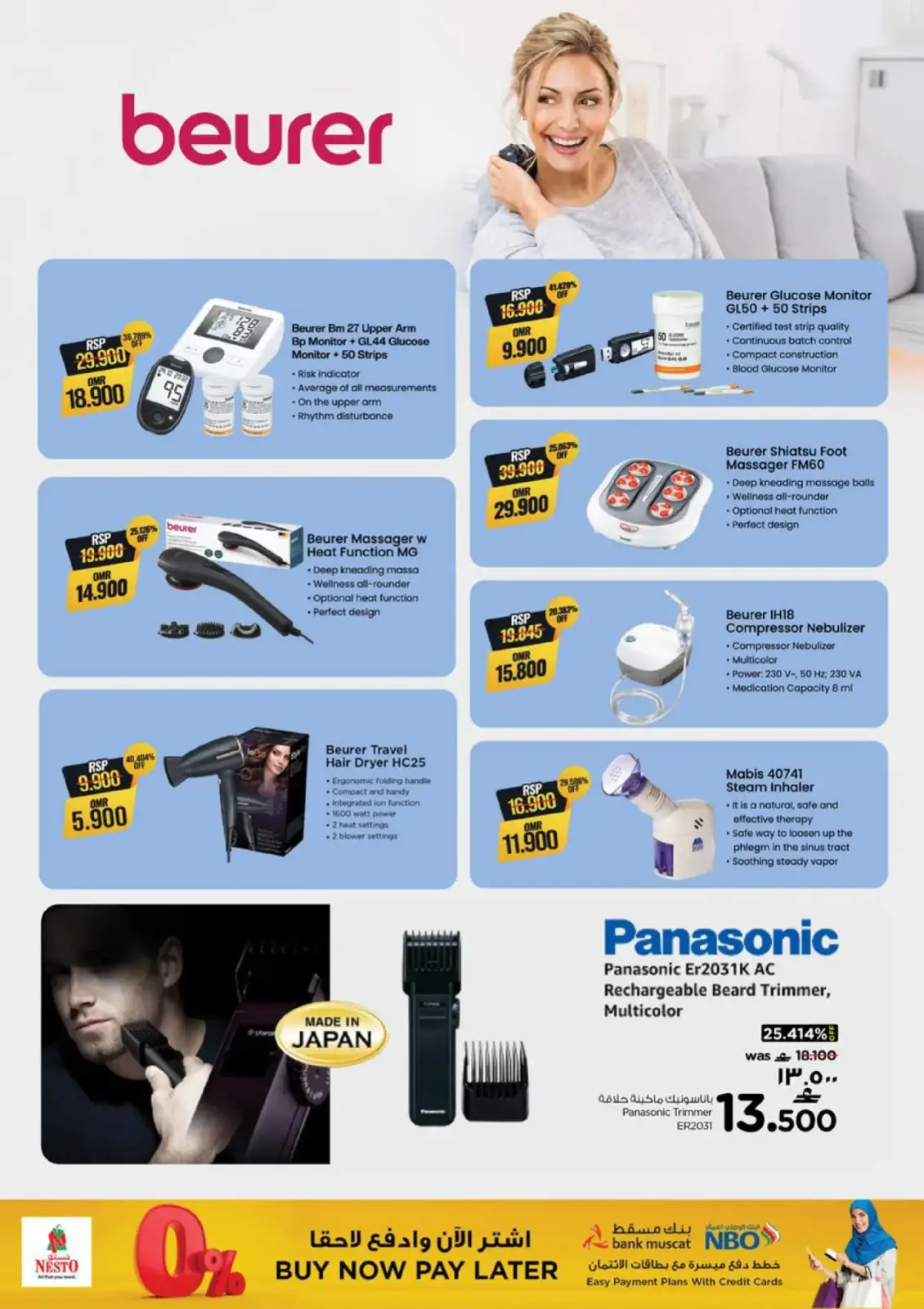 صفحة 8 ضمن مهرجان التسوق الرقمى في نستو عمان