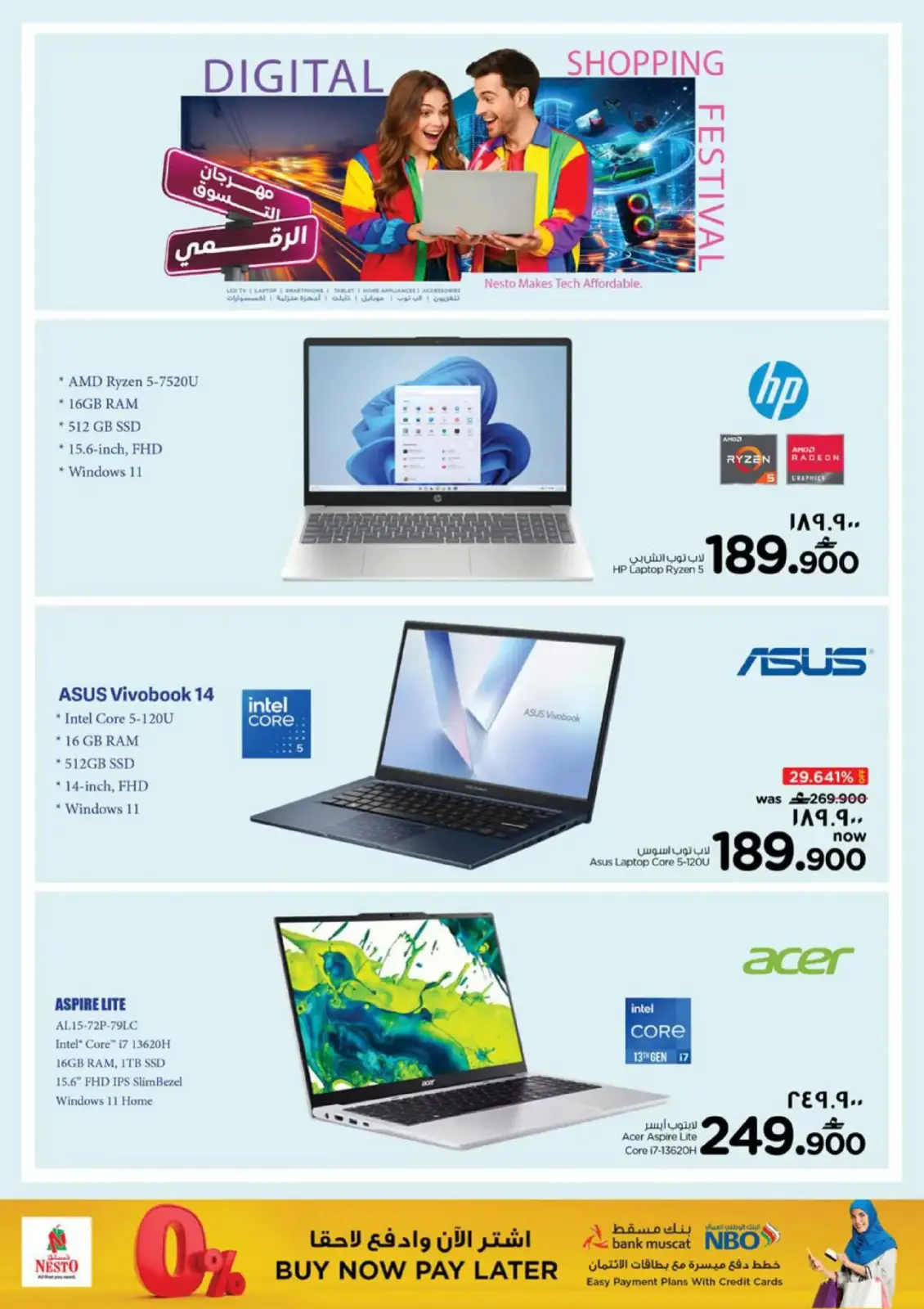 صفحة 9 ضمن مهرجان التسوق الرقمى في نستو عمان