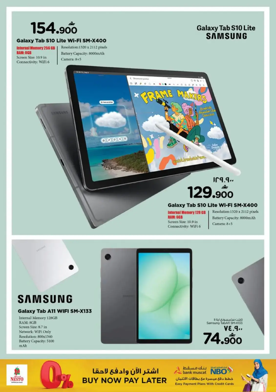 صفحة 10 ضمن مهرجان التسوق الرقمى في نستو عمان