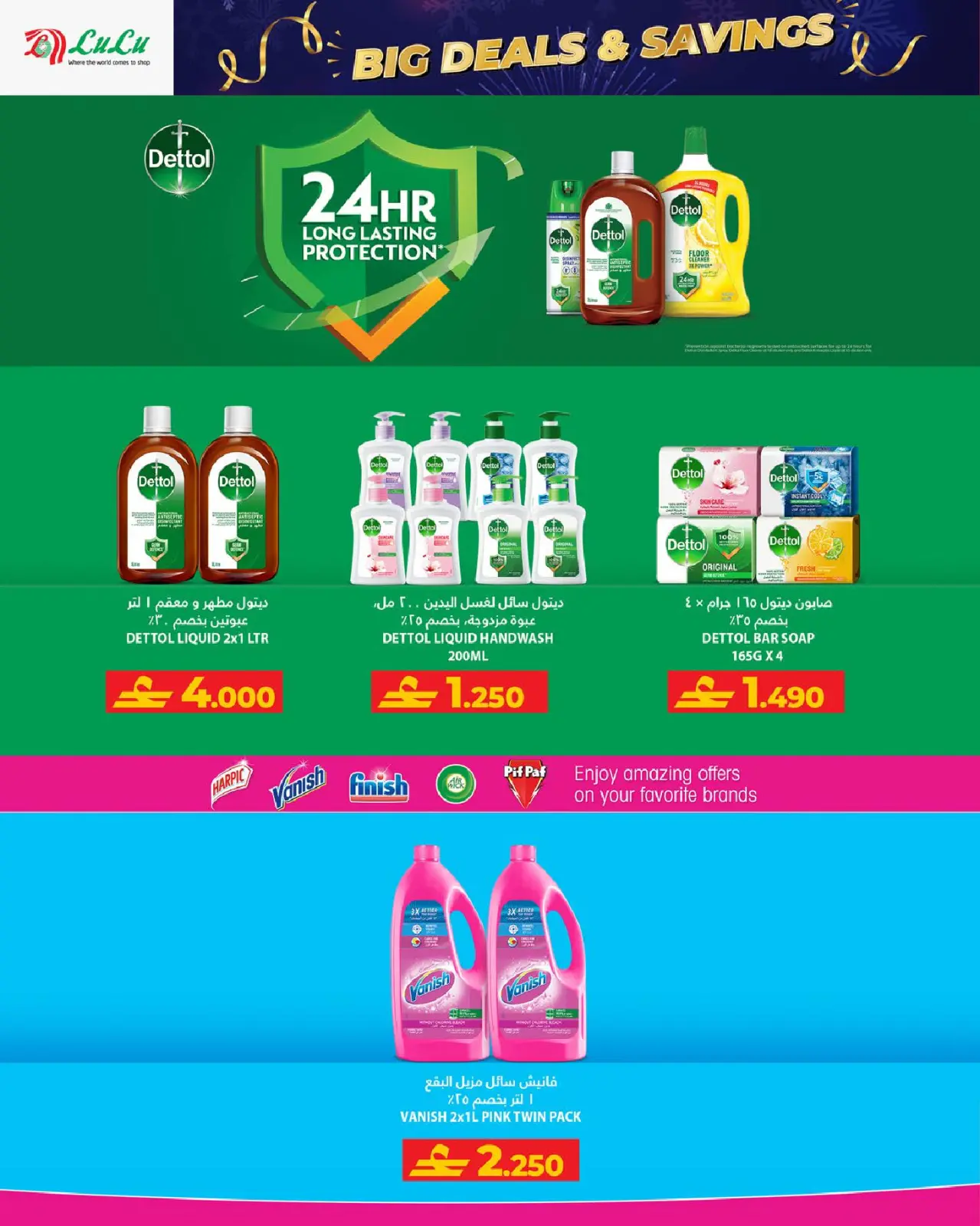Page 22 in Big Deals & Savings at Lulu Oman
