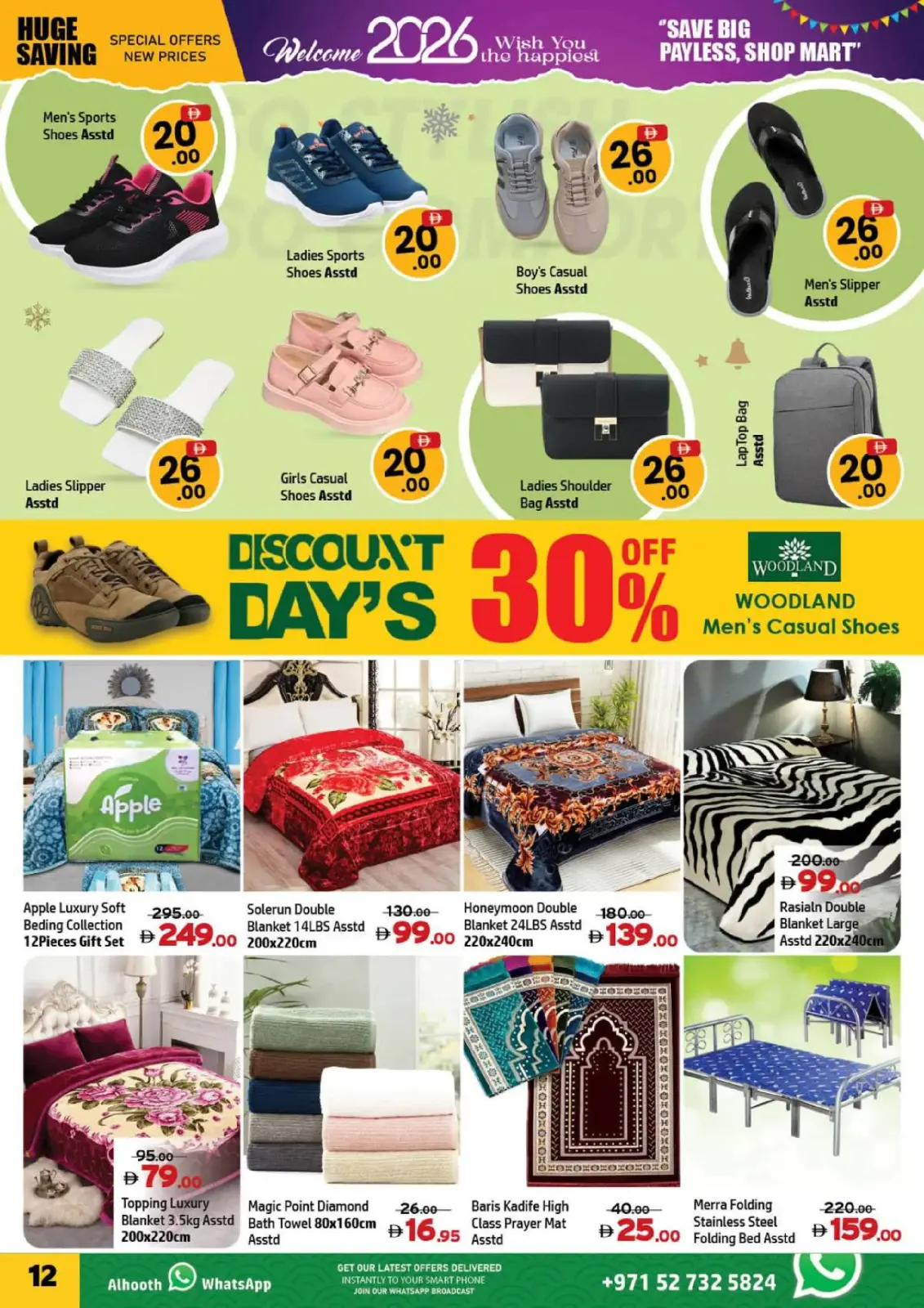 Page 12 in Mega Sale at Al Hooth Center UAE