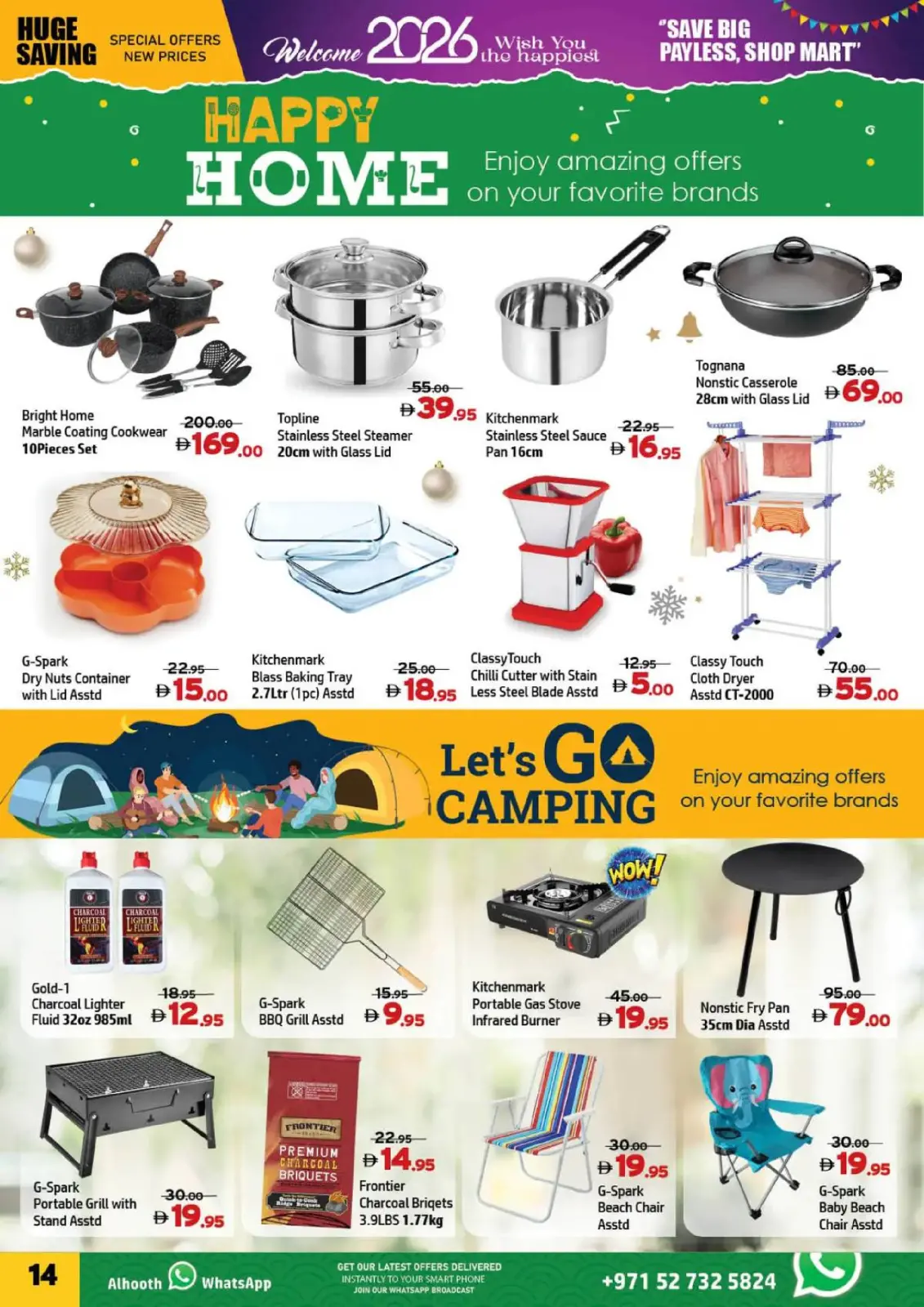 Page 14 in Mega Sale at Al Hooth Center UAE