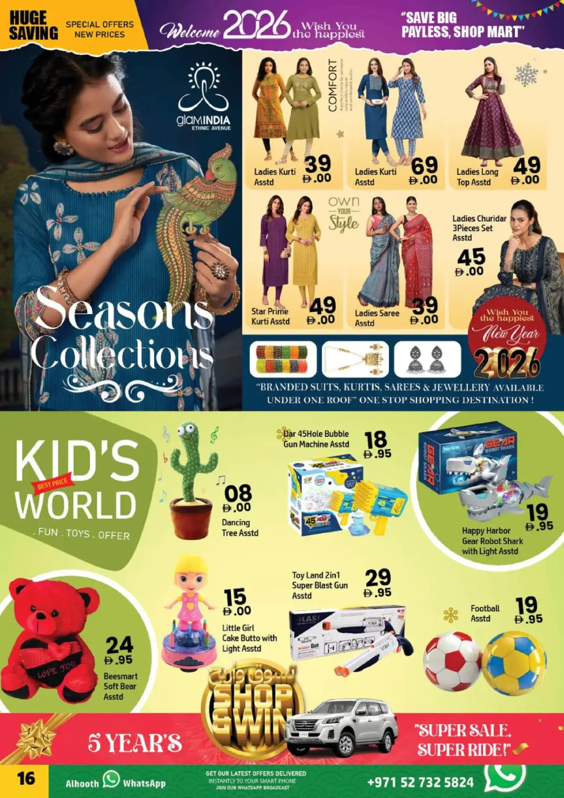 Page 16 in Mega Sale at Al Hooth Center UAE