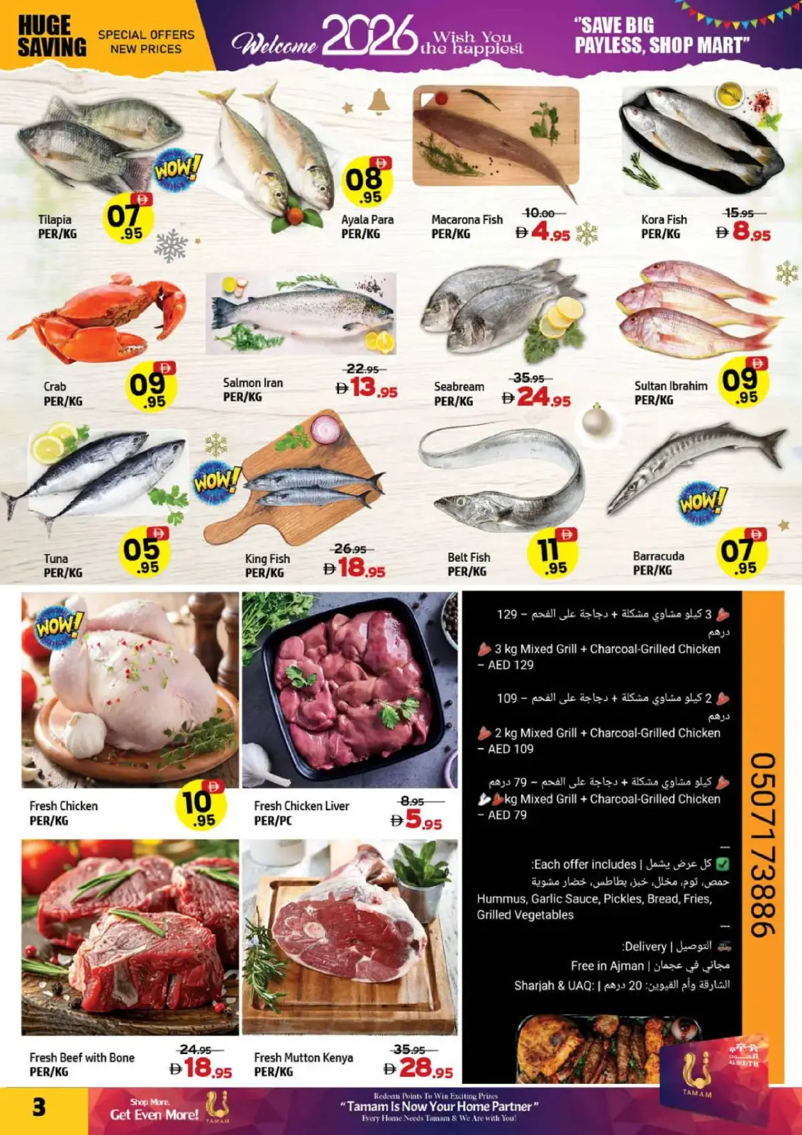 Page 3 in Mega Sale at Al Hooth Center UAE