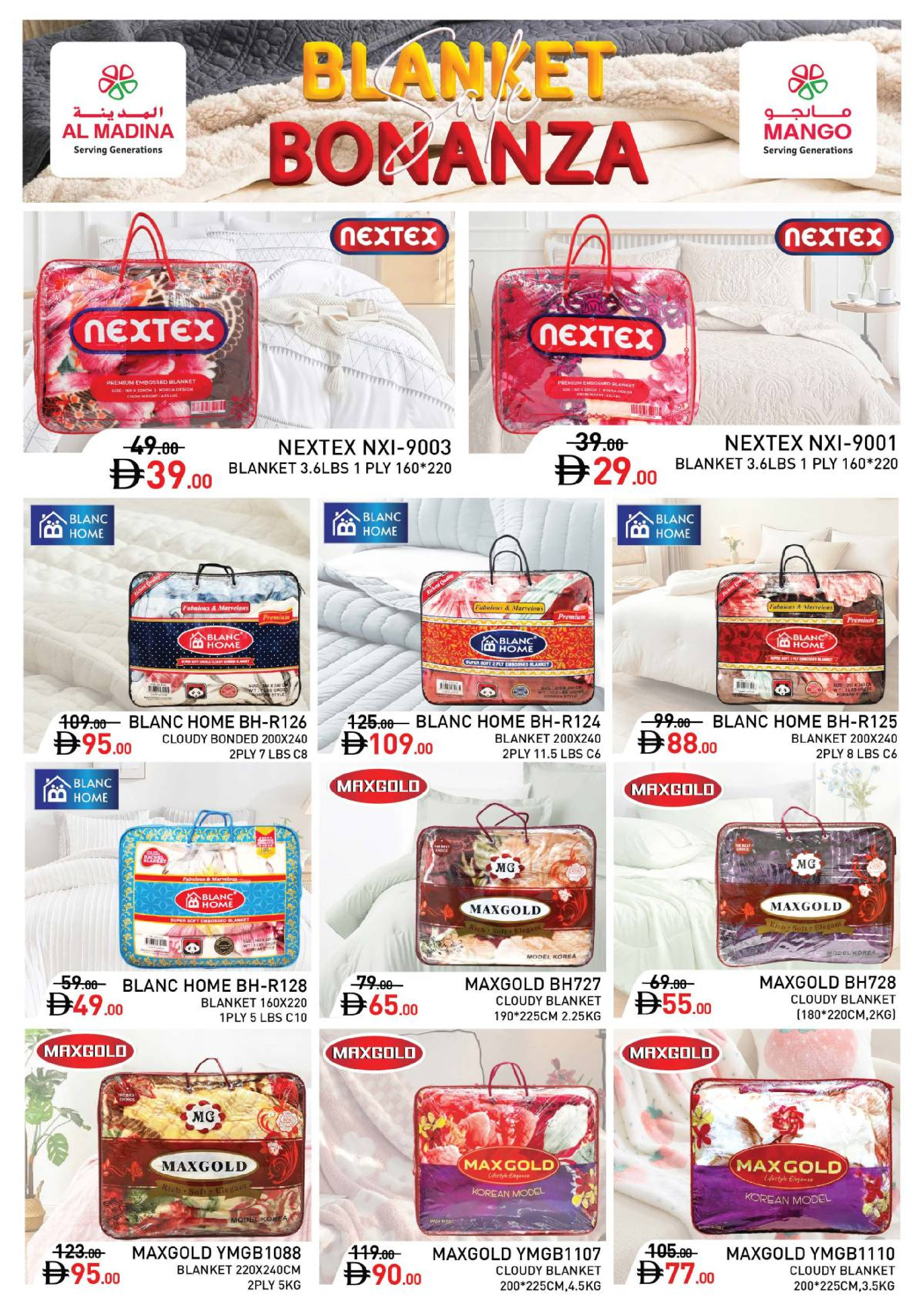Al Madina Hypermarket UAE Offers from 21 December to 11 January 2026 Winter Wonder Deals