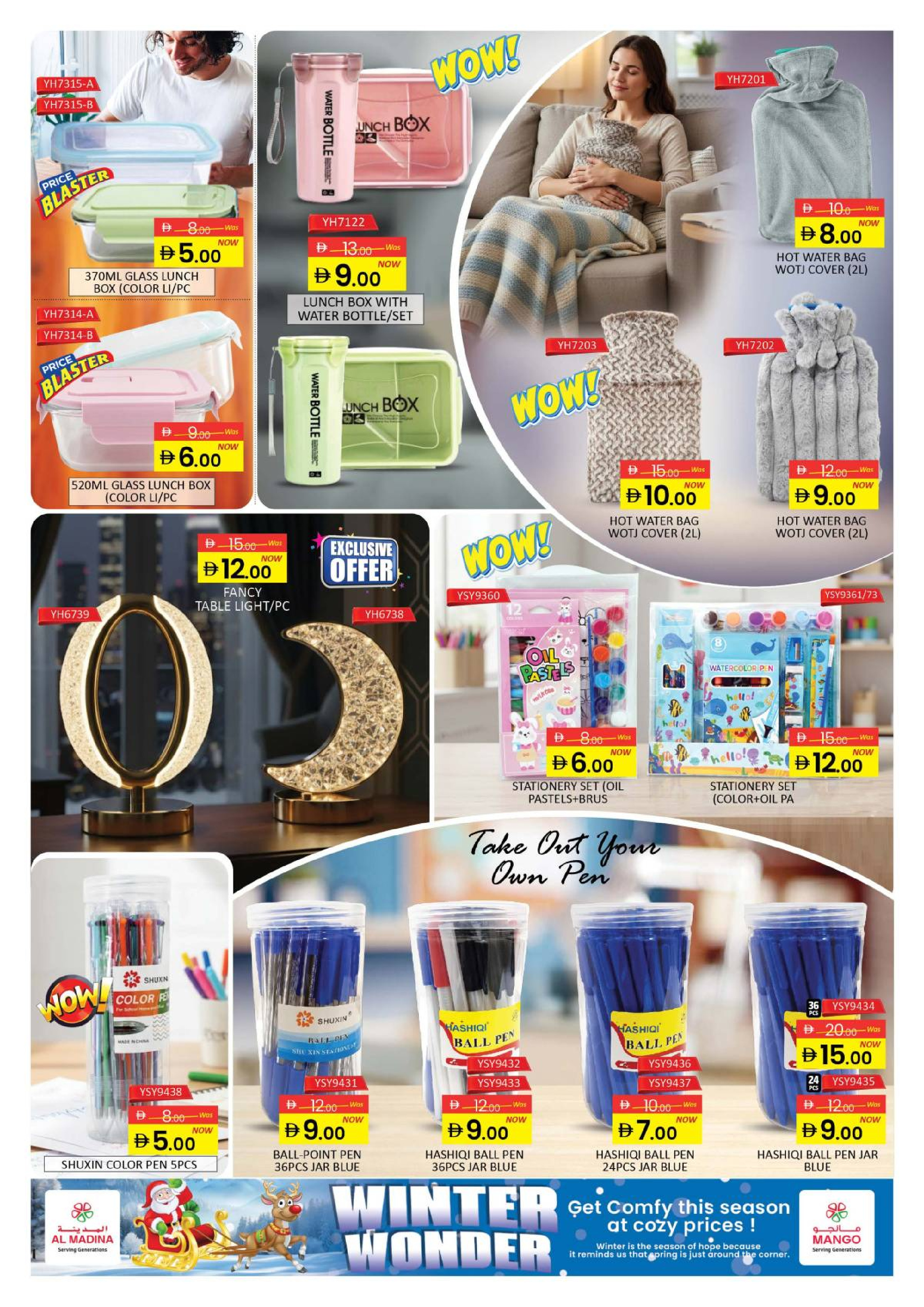 Al Madina Hypermarket UAE Offers from 21 December to 11 January 2026 Winter Wonder Deals