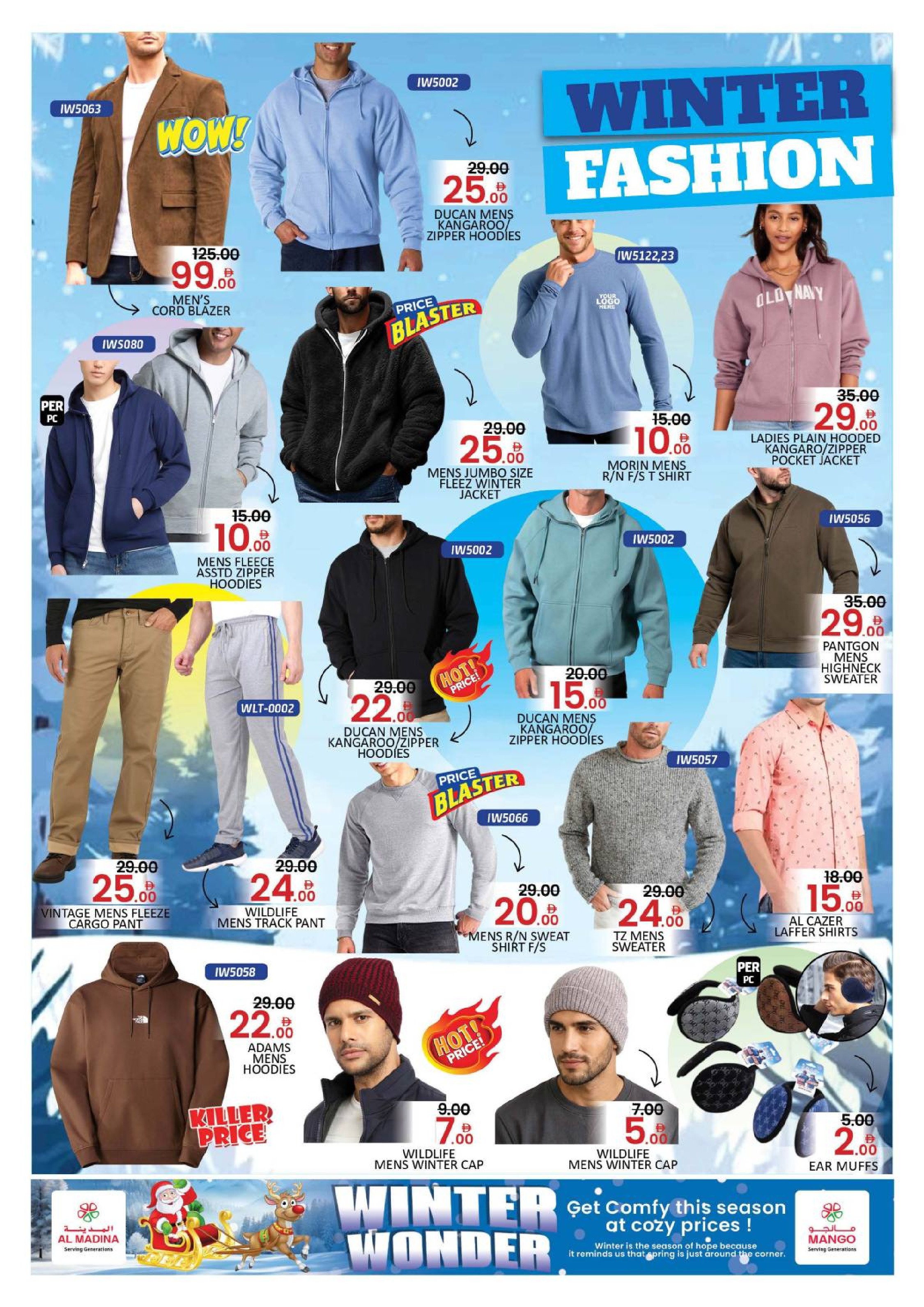 Al Madina Hypermarket UAE Offers from 21 December to 11 January 2026 Winter Wonder Deals