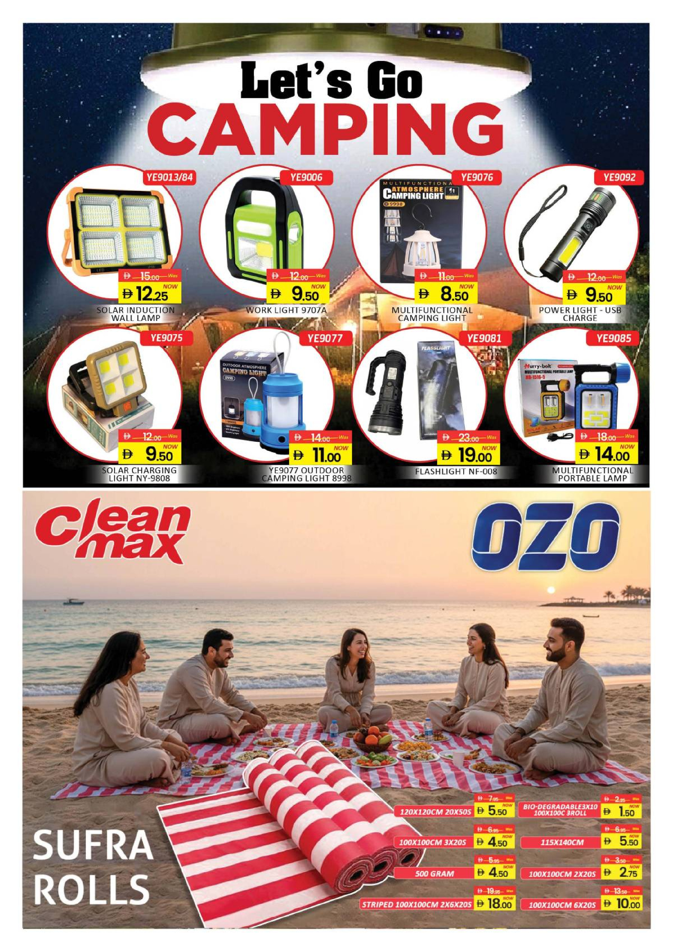 Al Madina Hypermarket UAE Offers from 21 December to 11 January 2026 Winter Wonder Deals