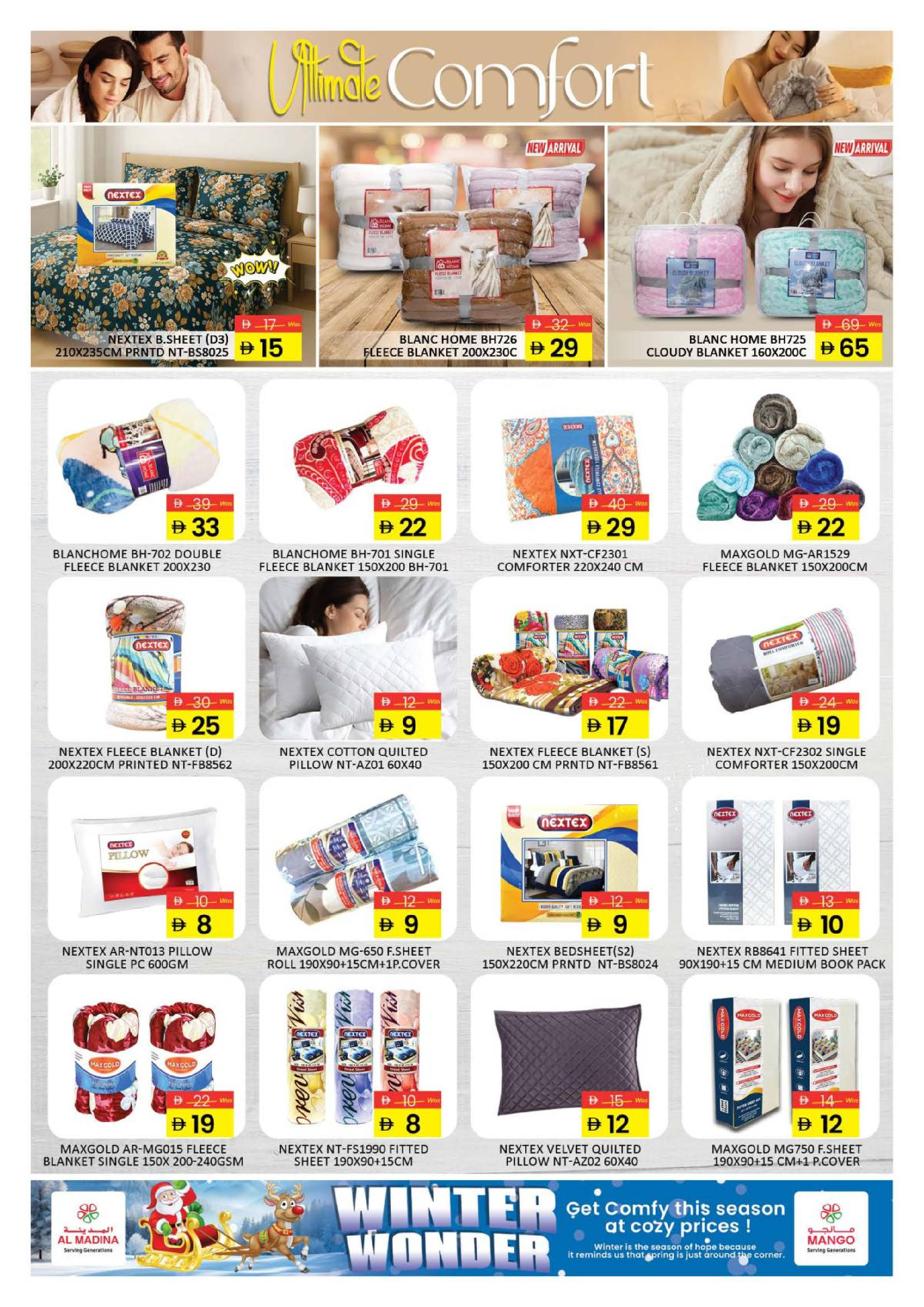 Al Madina Hypermarket UAE Offers from 21 December to 11 January 2026 Winter Wonder Deals