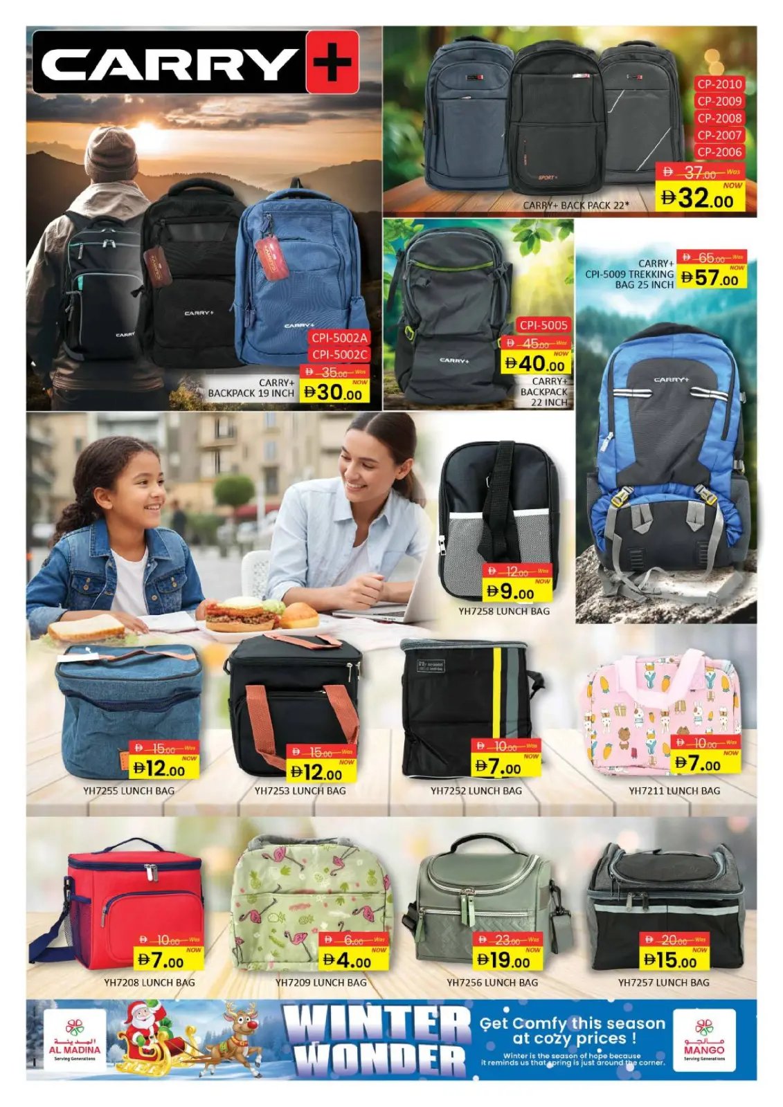 صفحة 5 ضمن صفقات الشتاء الرائع في المدينة هايبر ماركت الإمارات