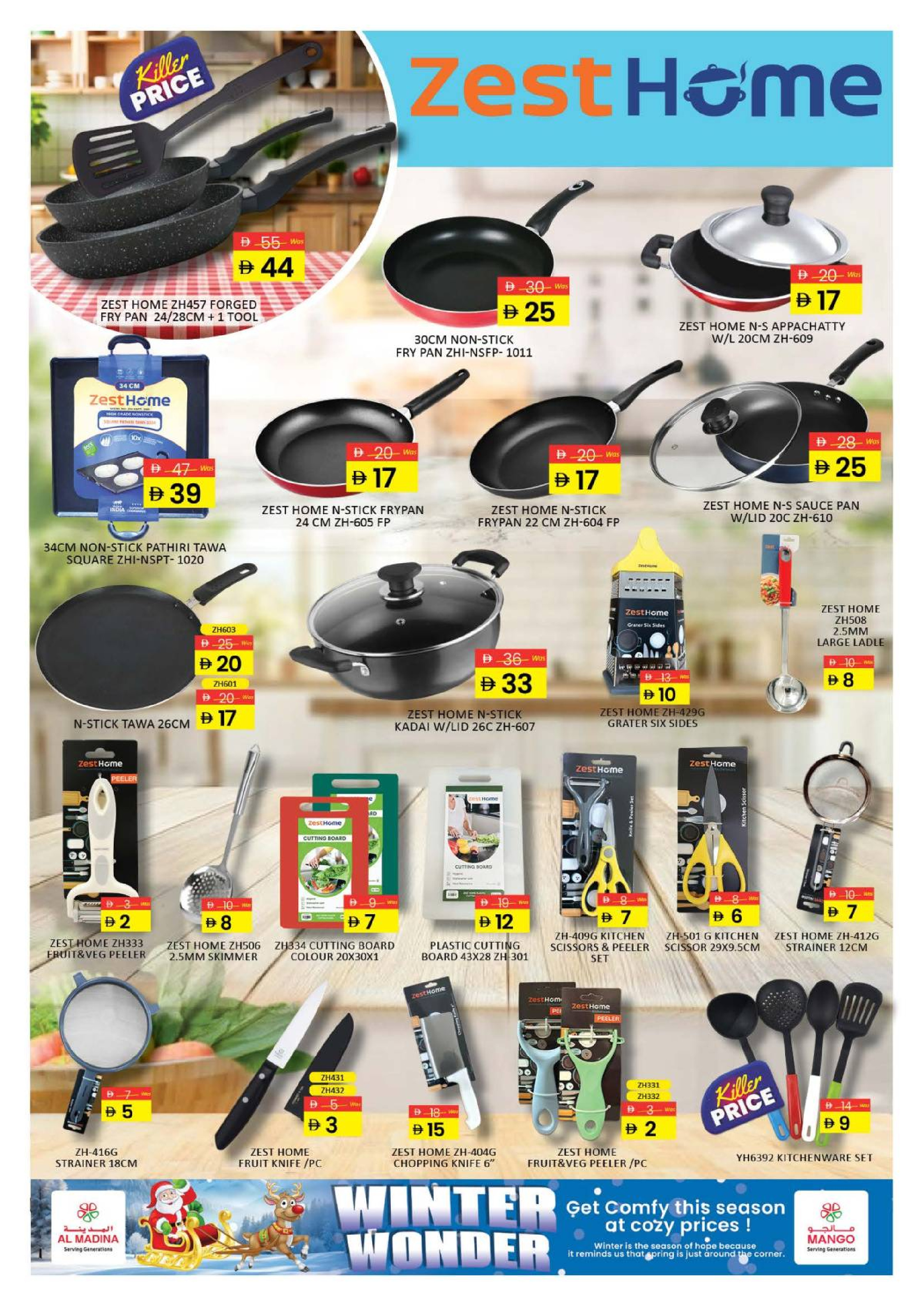 Al Madina Hypermarket UAE Offers from 21 December to 11 January 2026 Winter Wonder Deals