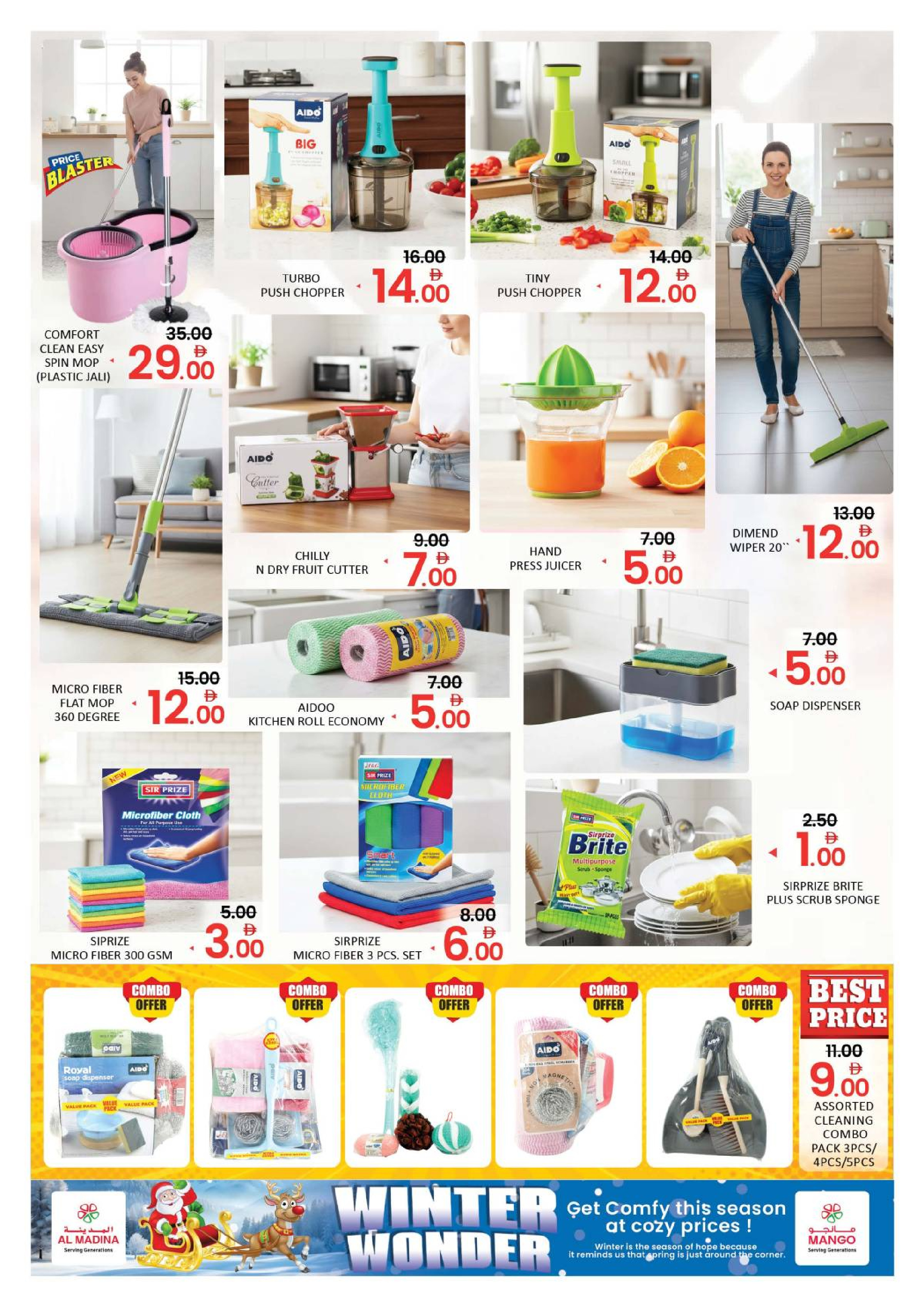 Al Madina Hypermarket UAE Offers from 21 December to 11 January 2026 Winter Wonder Deals
