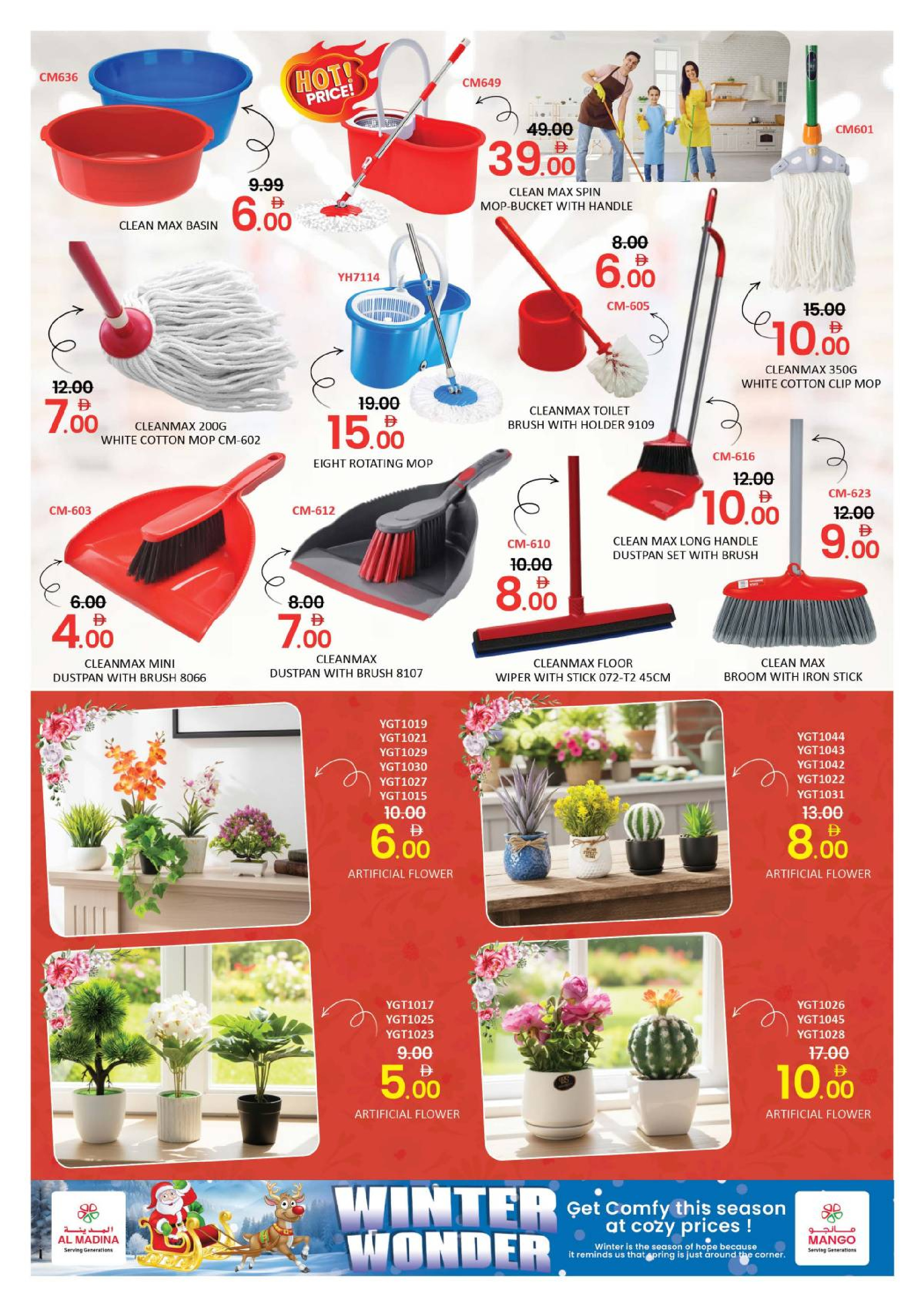Al Madina Hypermarket UAE Offers from 21 December to 11 January 2026 Winter Wonder Deals
