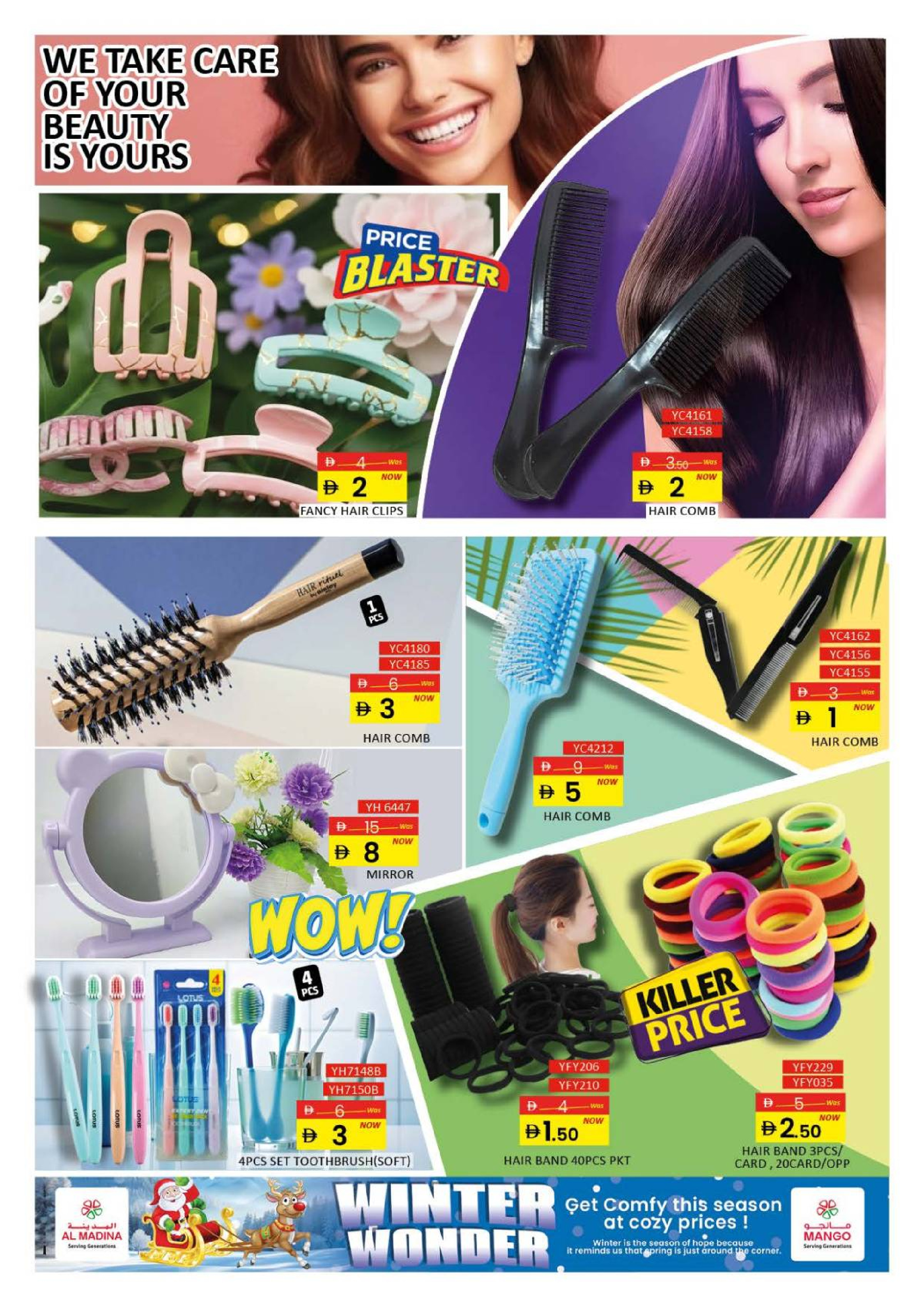 Al Madina Hypermarket UAE Offers from 21 December to 11 January 2026 Winter Wonder Deals
