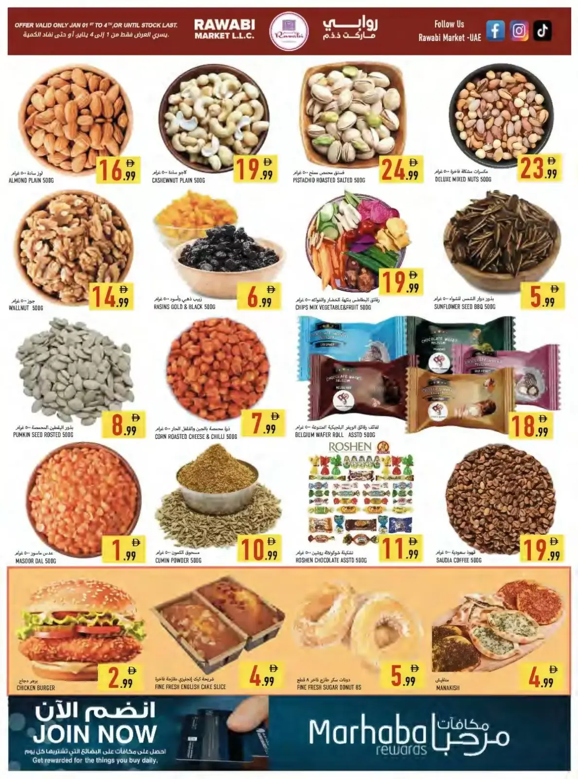 Page 6 dans Offres du Nouvel An chez Marchés de Rawabi Émirats arabes unis
