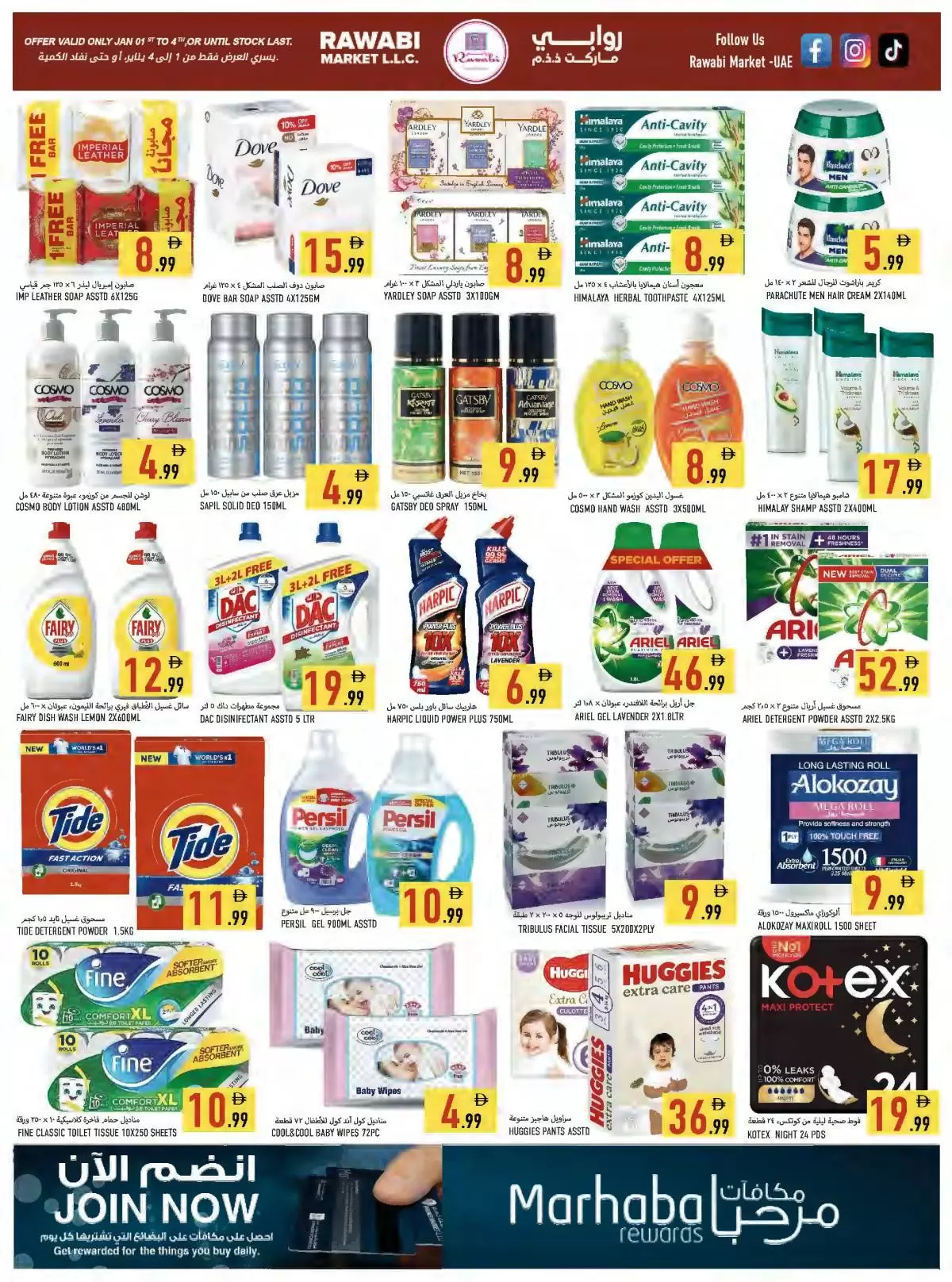 Offres Marchés de Rawabi Émirats arabes unis de 1 à 4 janvier 2026 Offres du Nouvel An