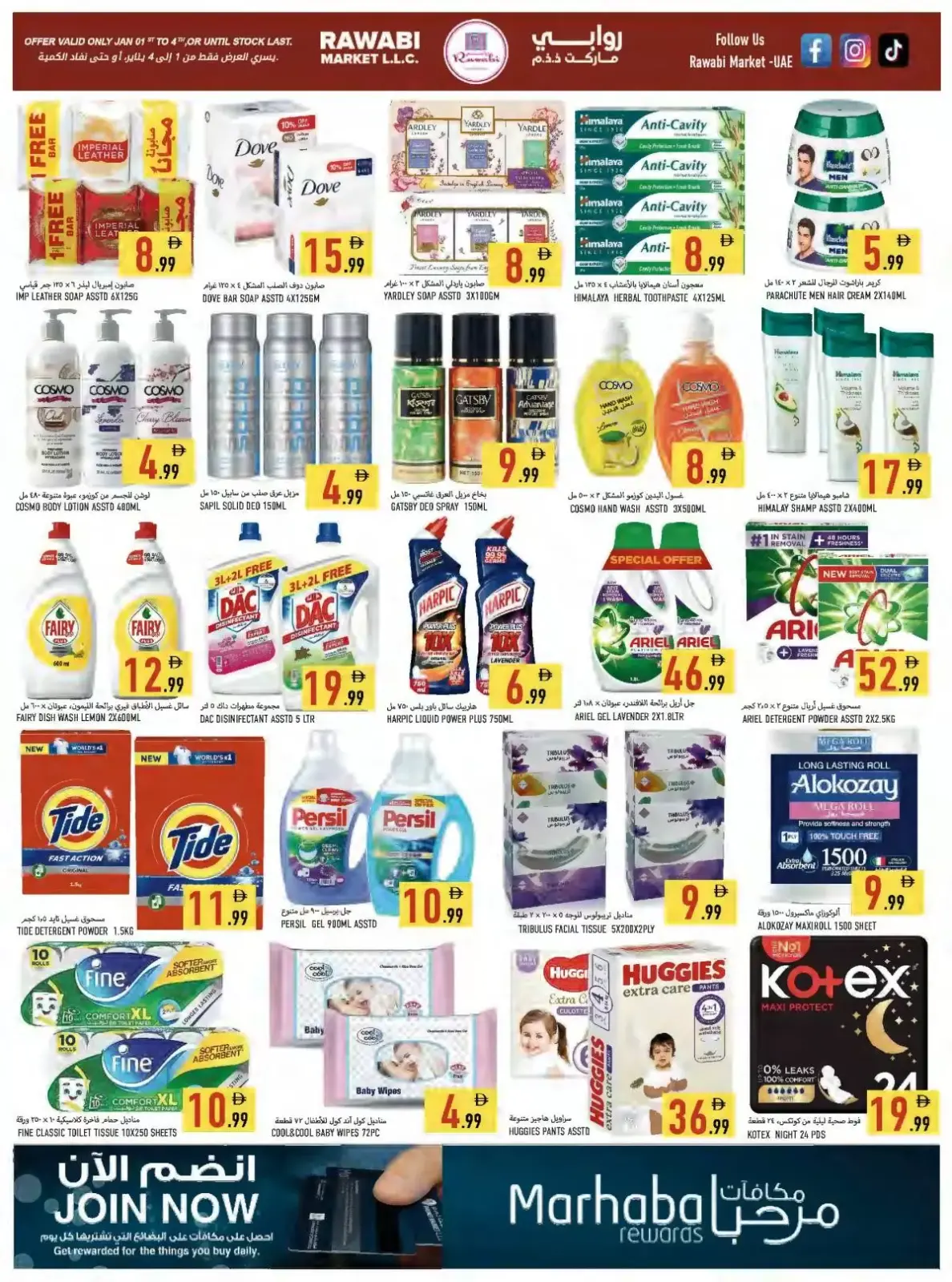 Page 4 dans Offres du Nouvel An chez Marchés de Rawabi Émirats arabes unis