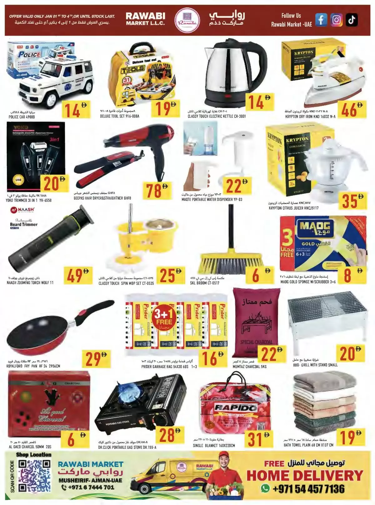 Offres Marchés de Rawabi Émirats arabes unis de 1 à 4 janvier 2026 Offres du Nouvel An